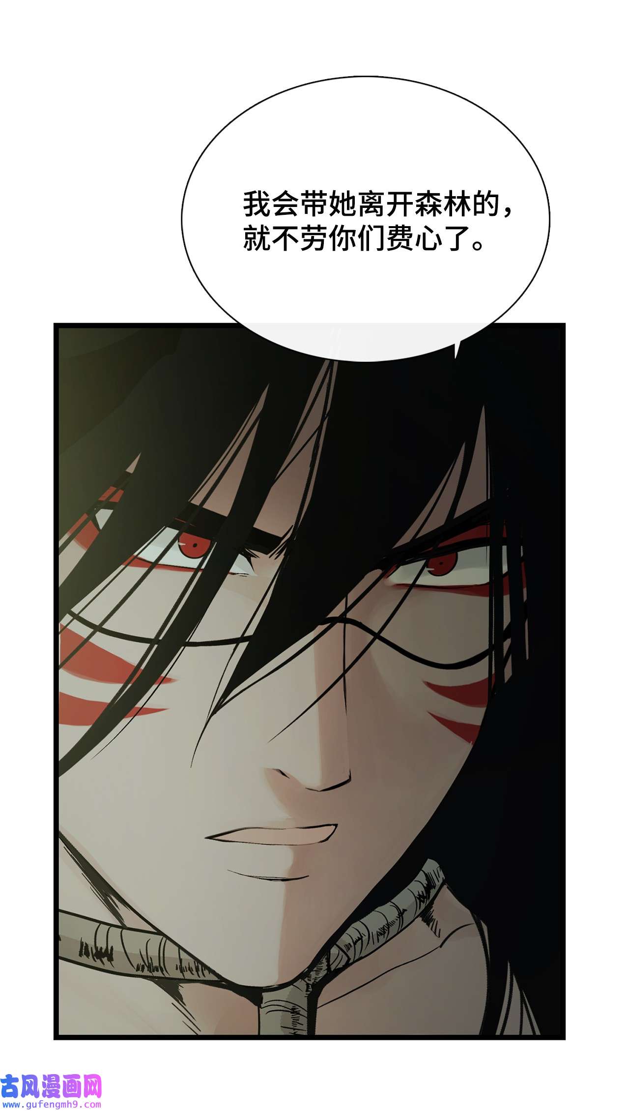 图腾领域006 乌萨皮族首领