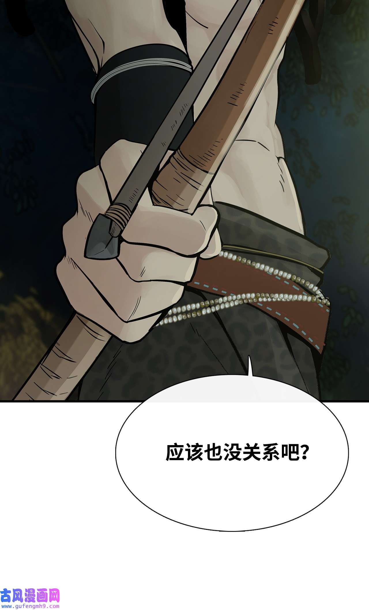 图腾领域006 乌萨皮族首领