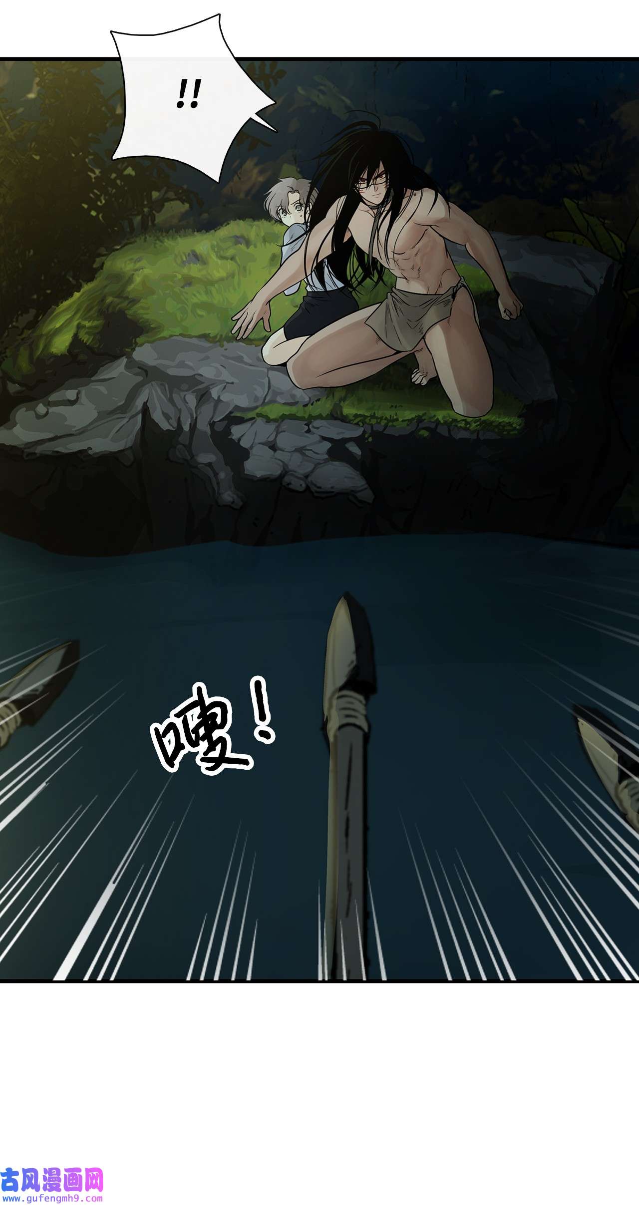 图腾领域006 乌萨皮族首领