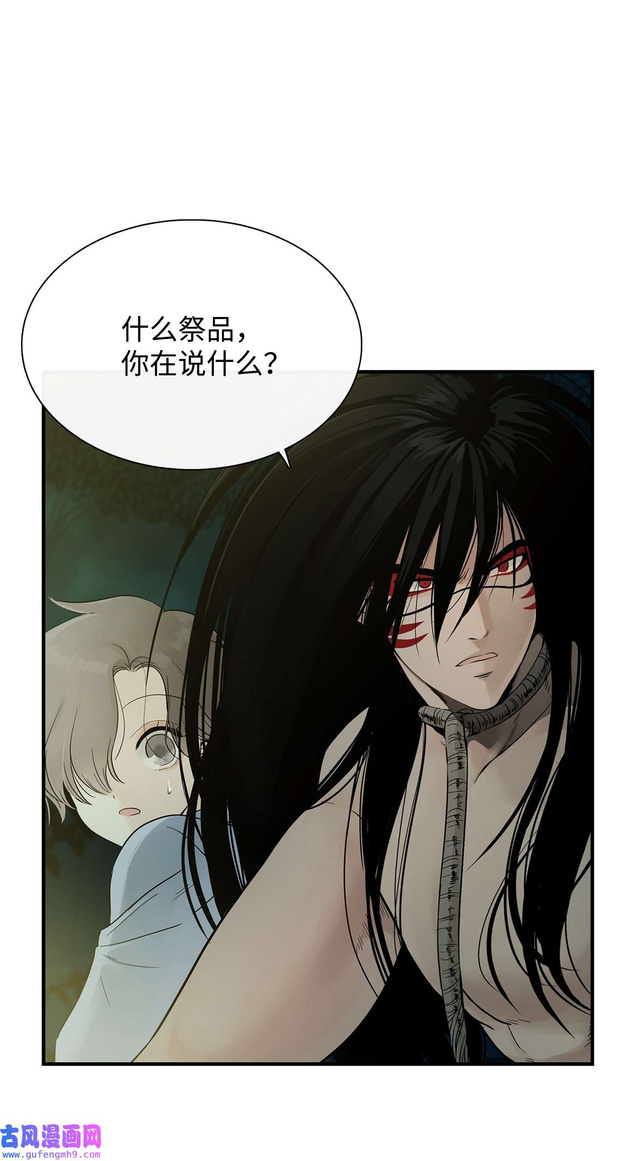 图腾领域006 乌萨皮族首领