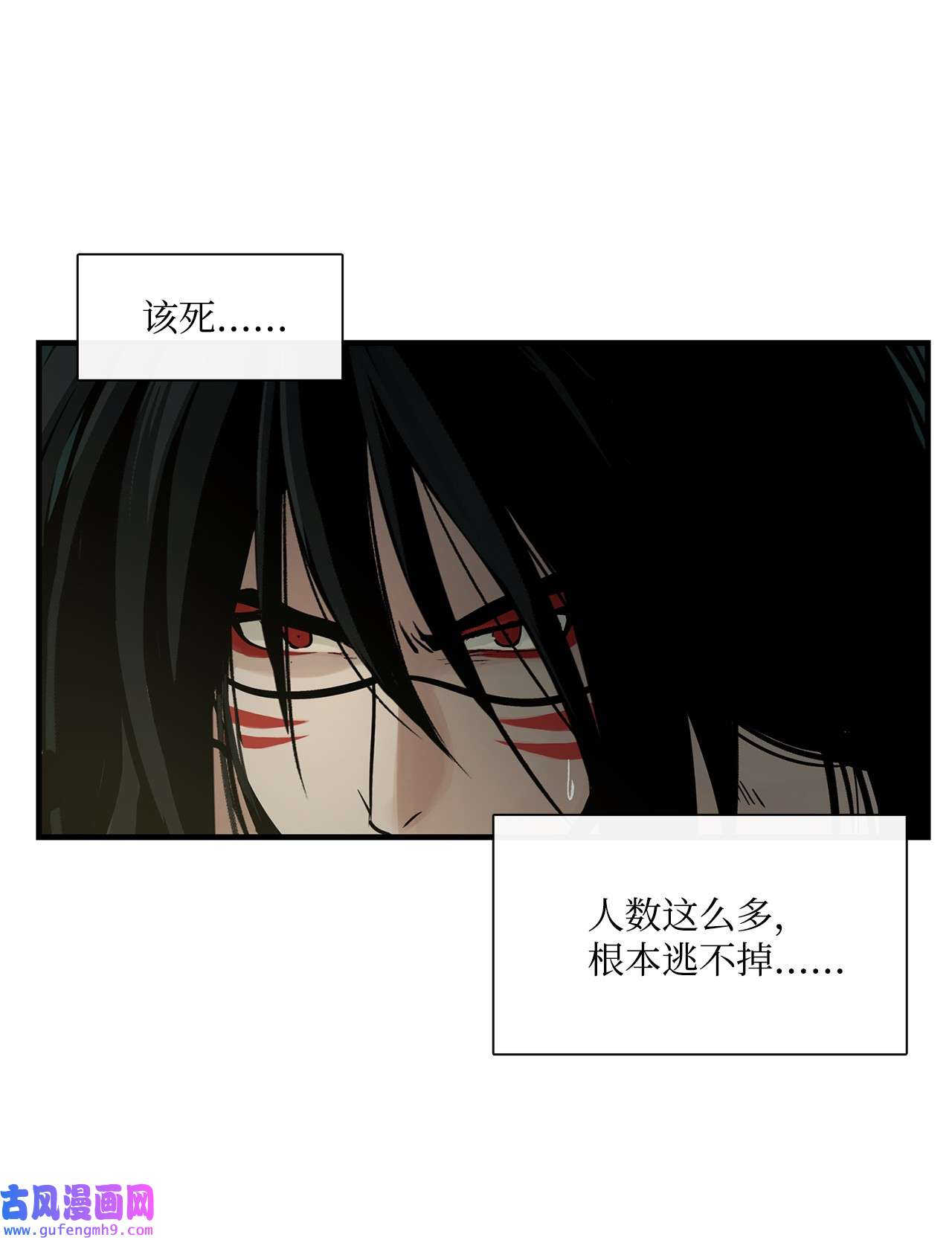 图腾领域006 乌萨皮族首领