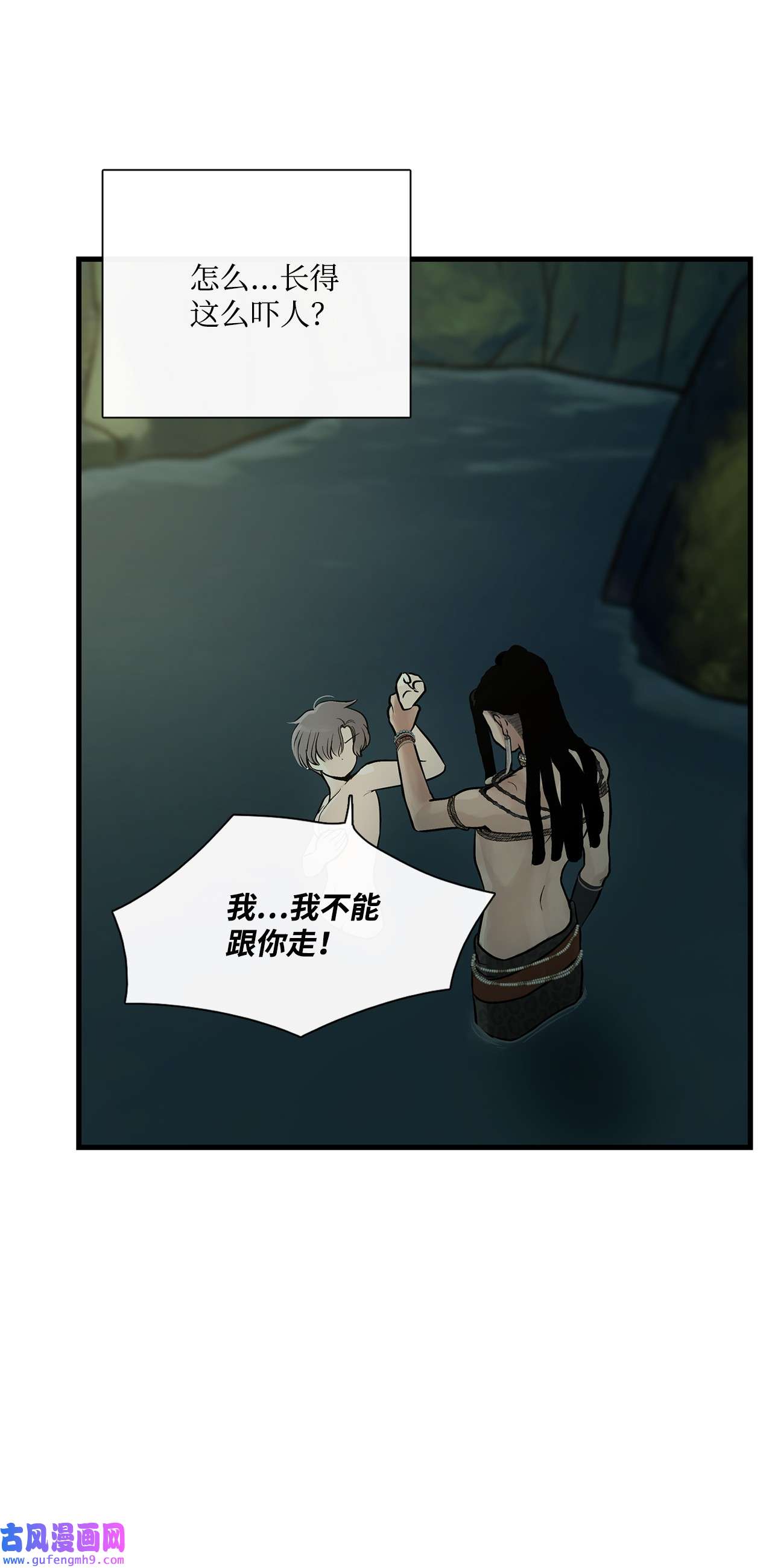 图腾领域006 乌萨皮族首领