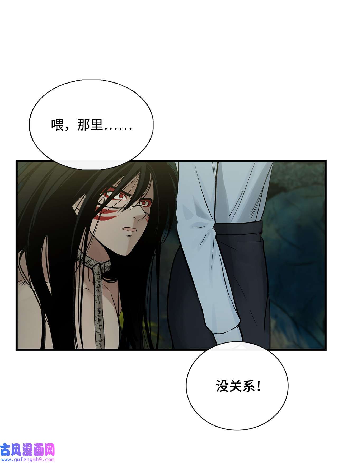 图腾领域006 乌萨皮族首领