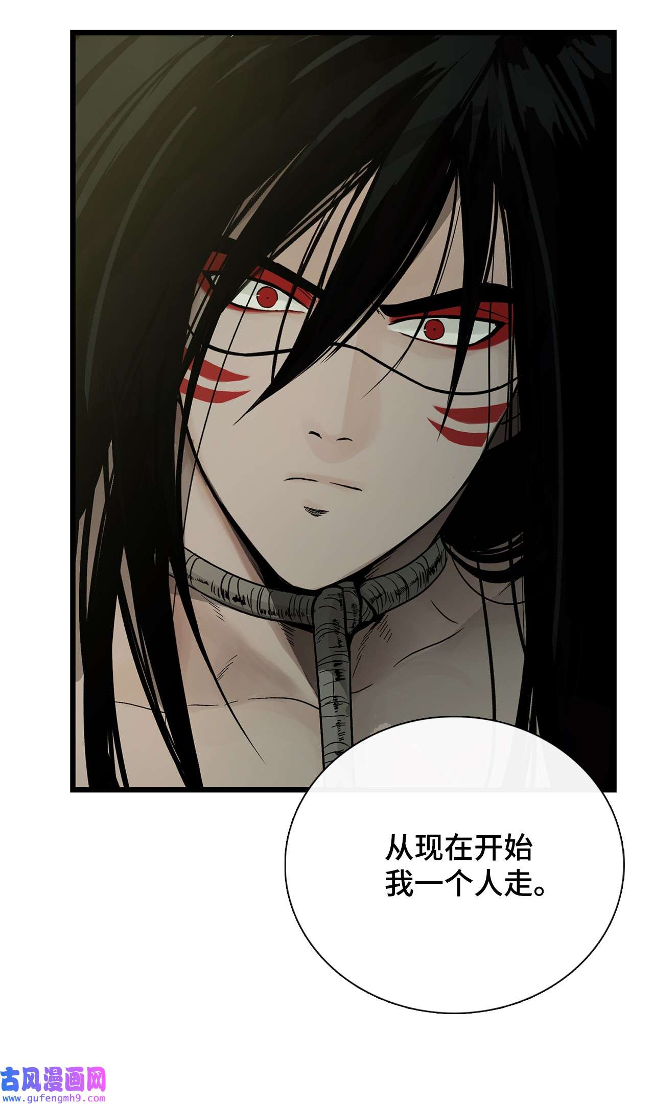 图腾领域006 乌萨皮族首领