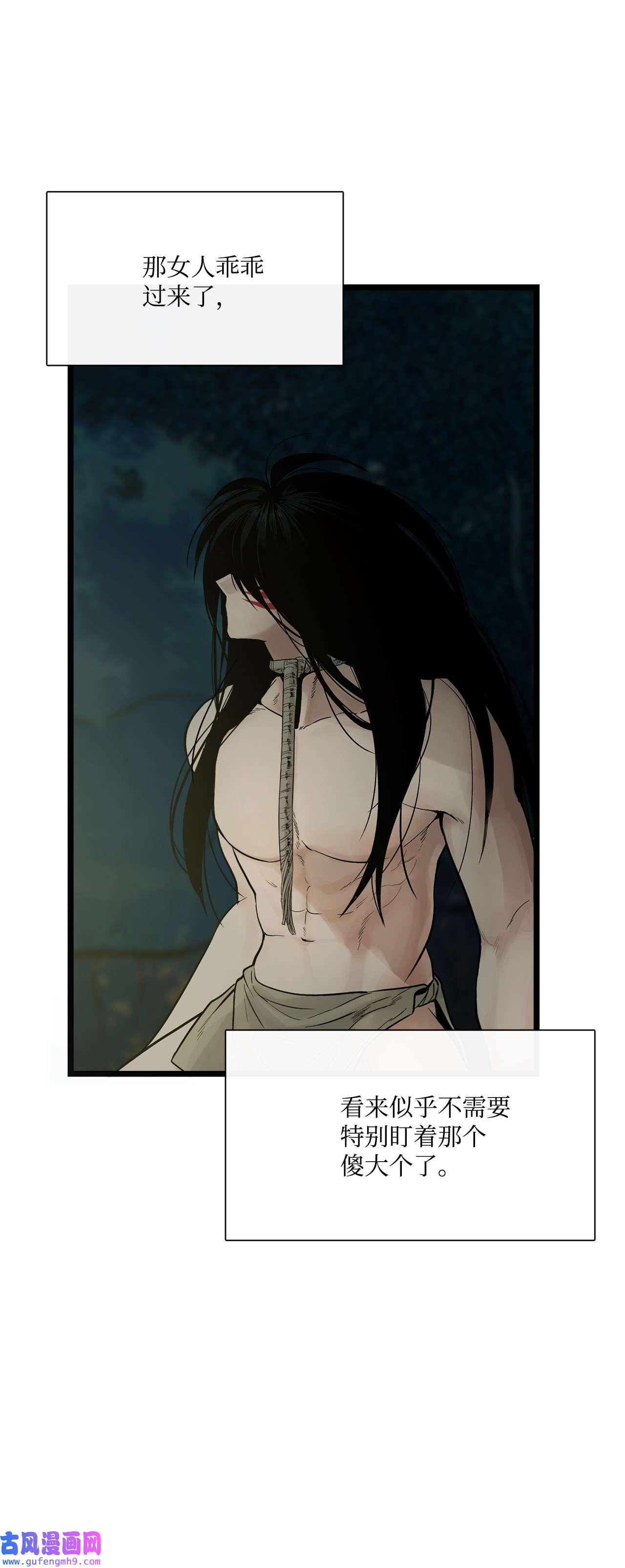 图腾领域006 乌萨皮族首领