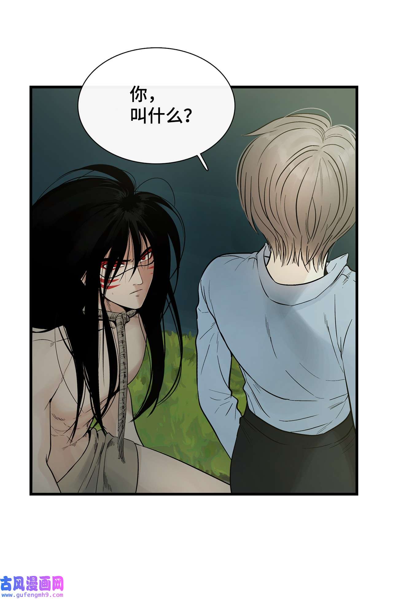 图腾领域006 乌萨皮族首领