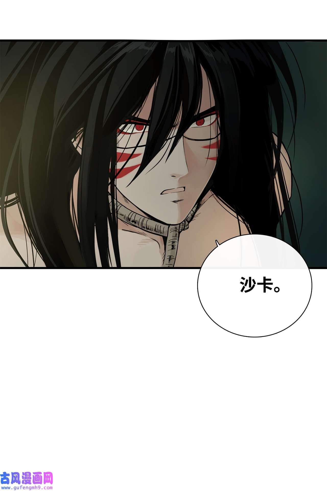 图腾领域006 乌萨皮族首领