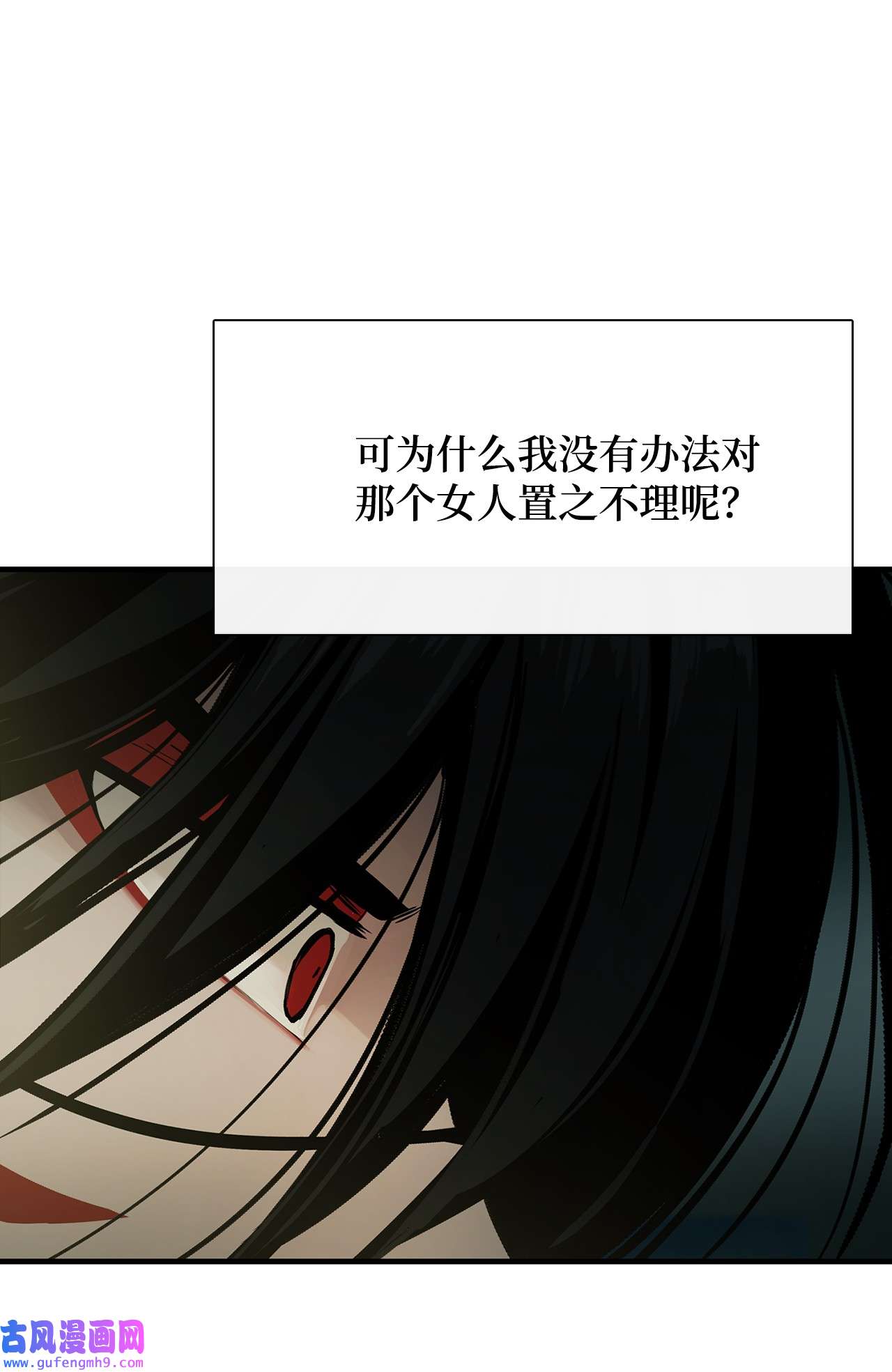 图腾领域006 乌萨皮族首领