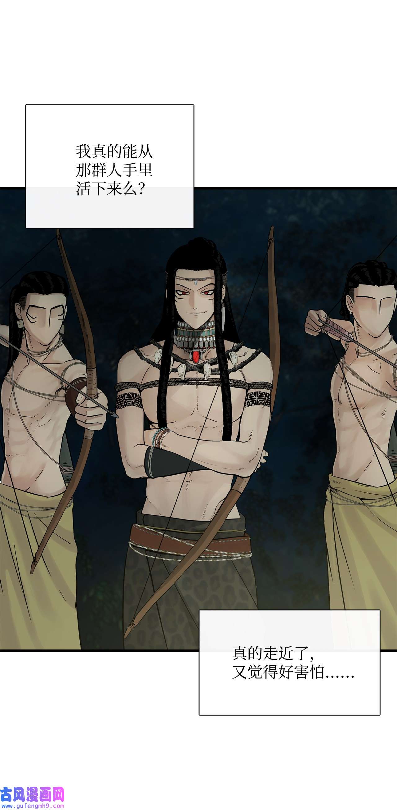 图腾领域006 乌萨皮族首领