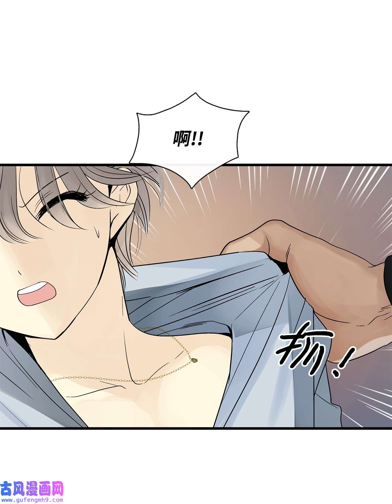 图腾领域007 特殊的存在