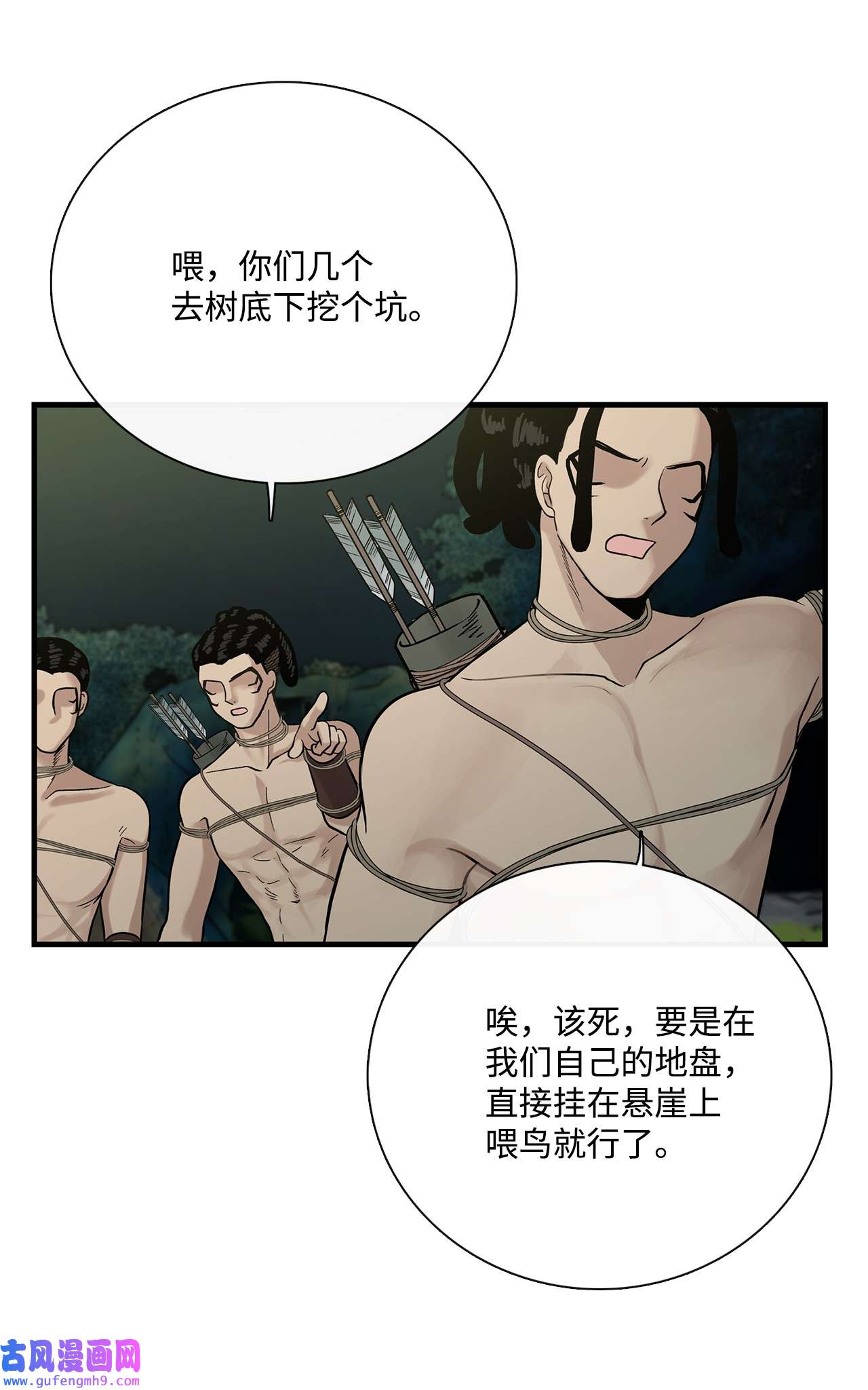 图腾领域007 特殊的存在