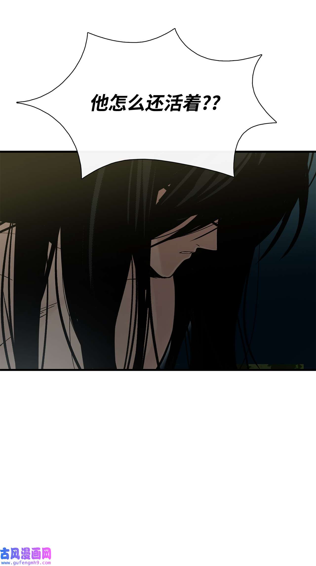 图腾领域007 特殊的存在