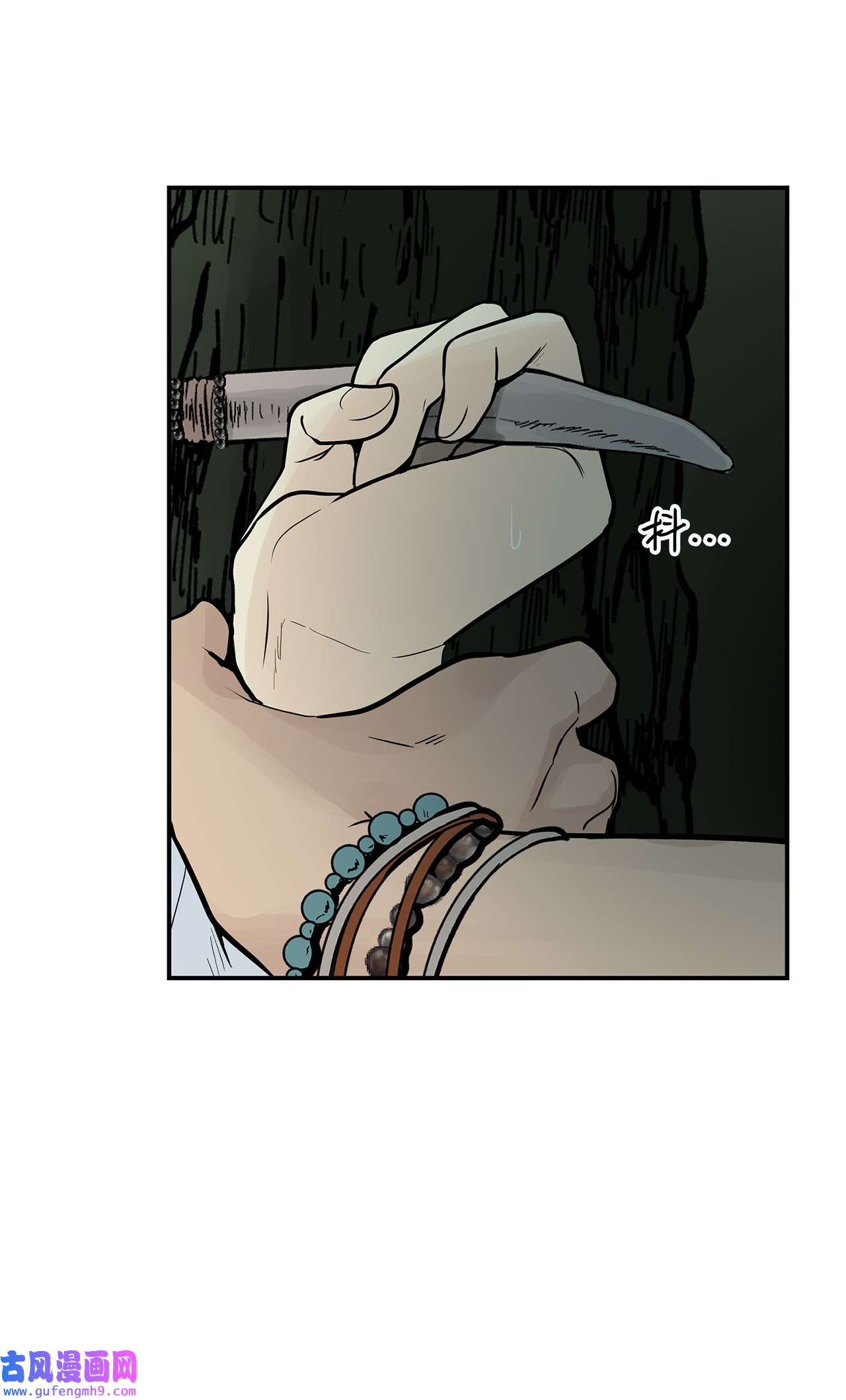 图腾领域007 特殊的存在