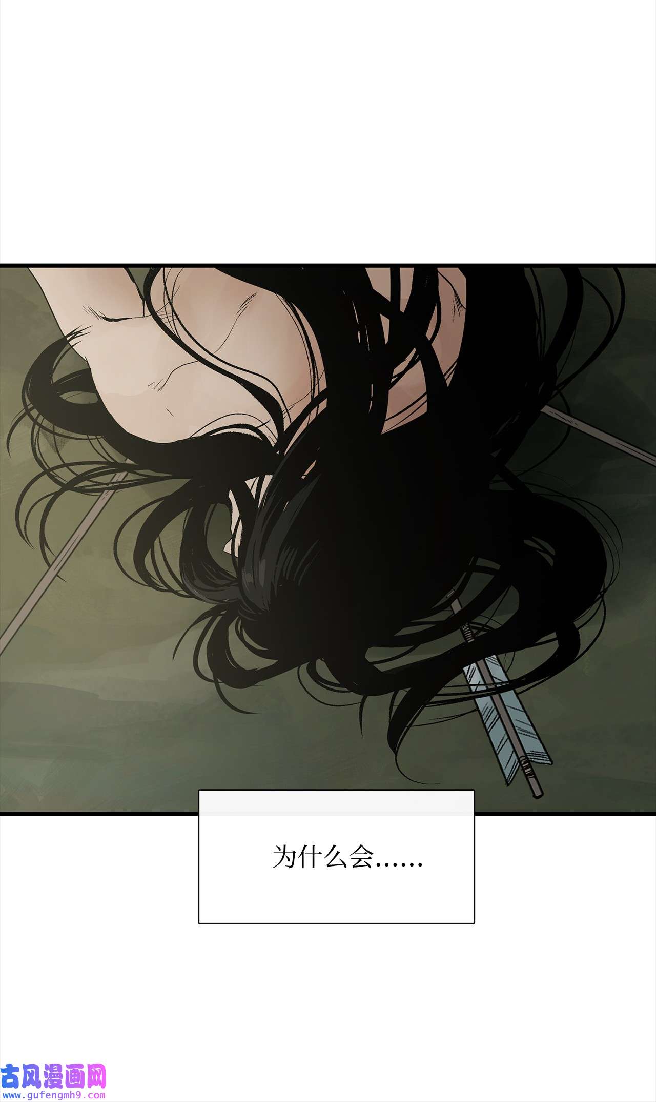 图腾领域007 特殊的存在