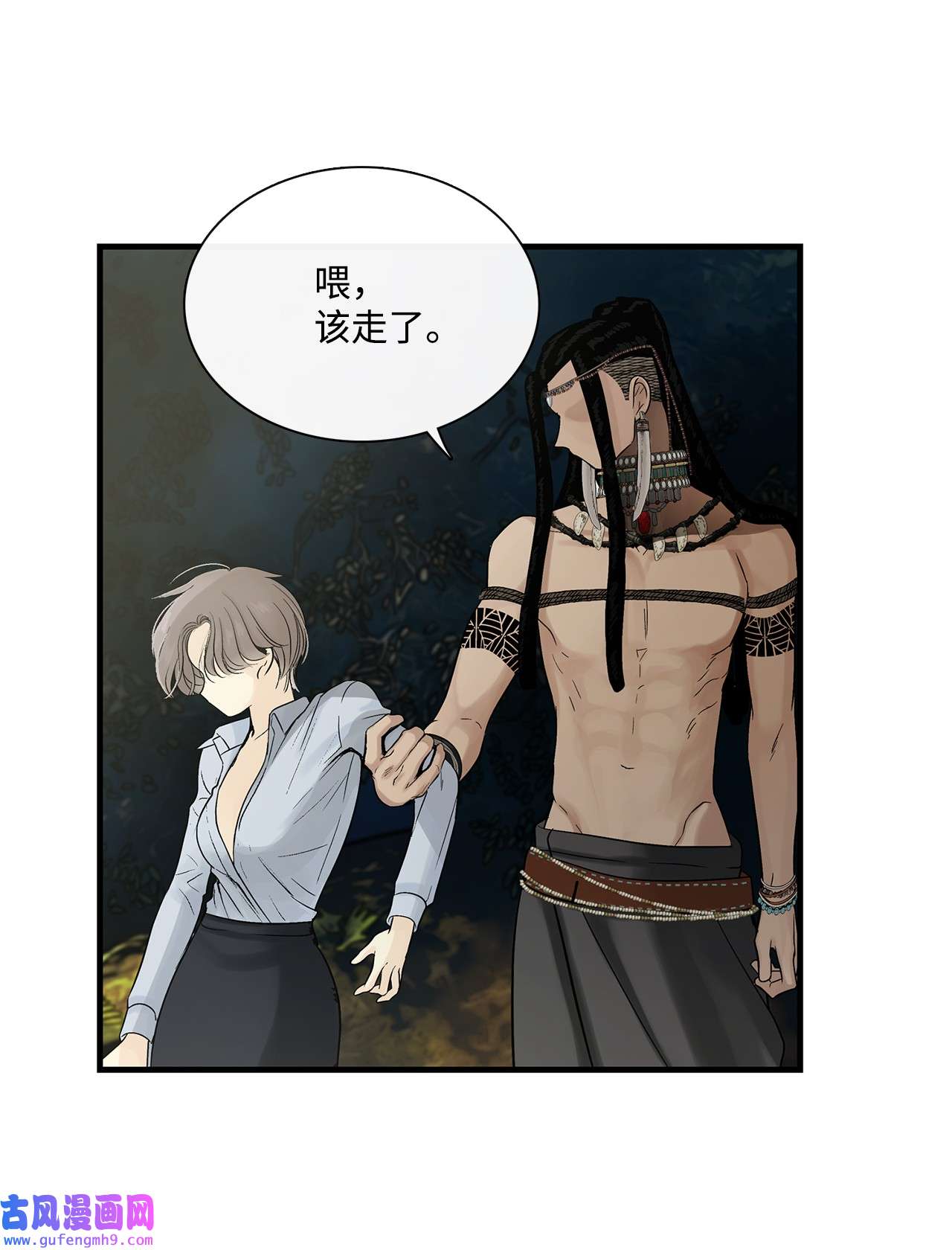 图腾领域007 特殊的存在