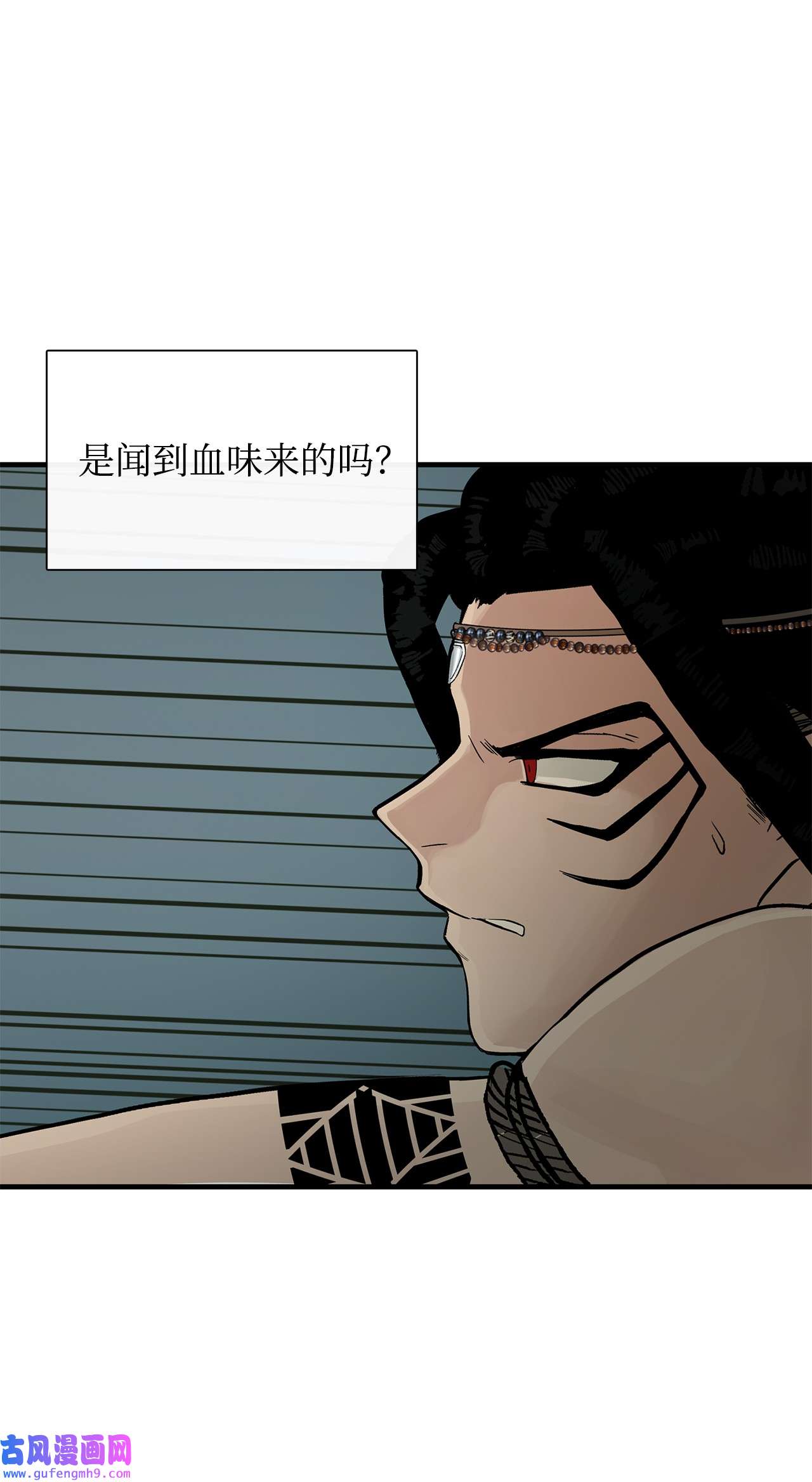 图腾领域007 特殊的存在