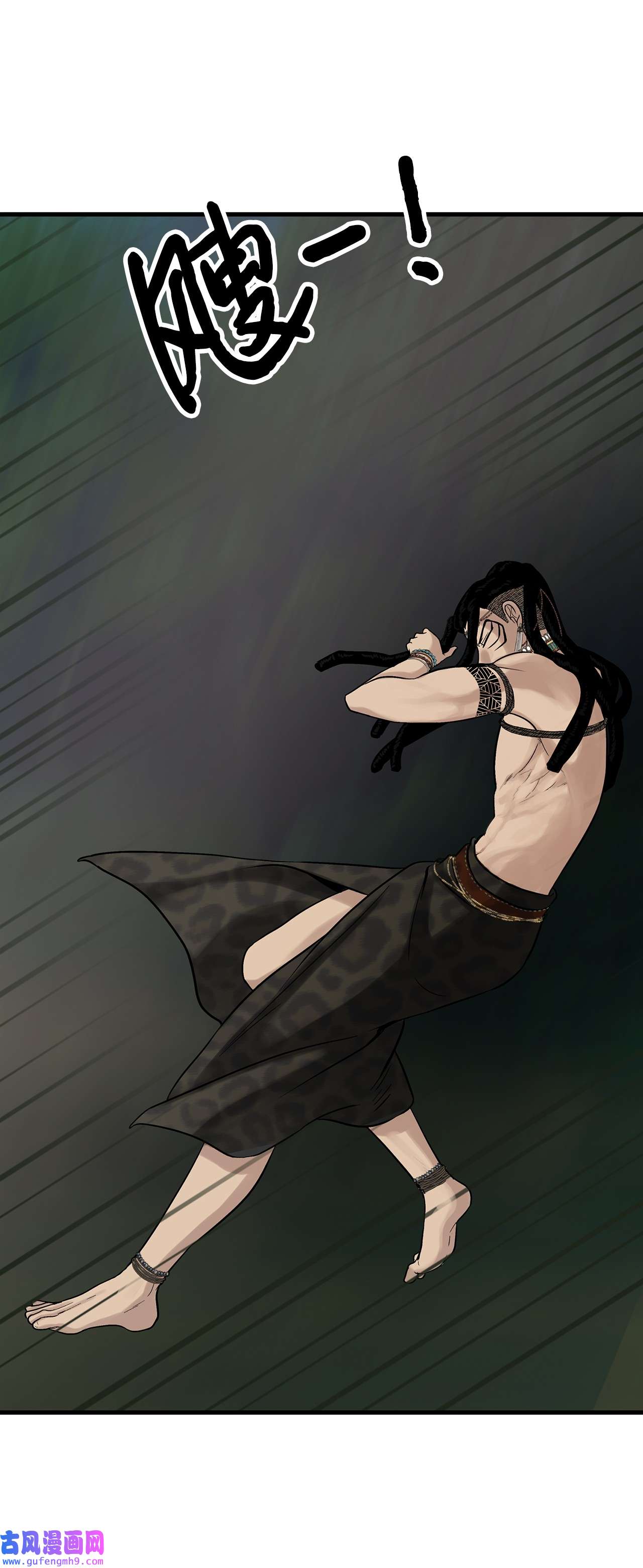 图腾领域007 特殊的存在