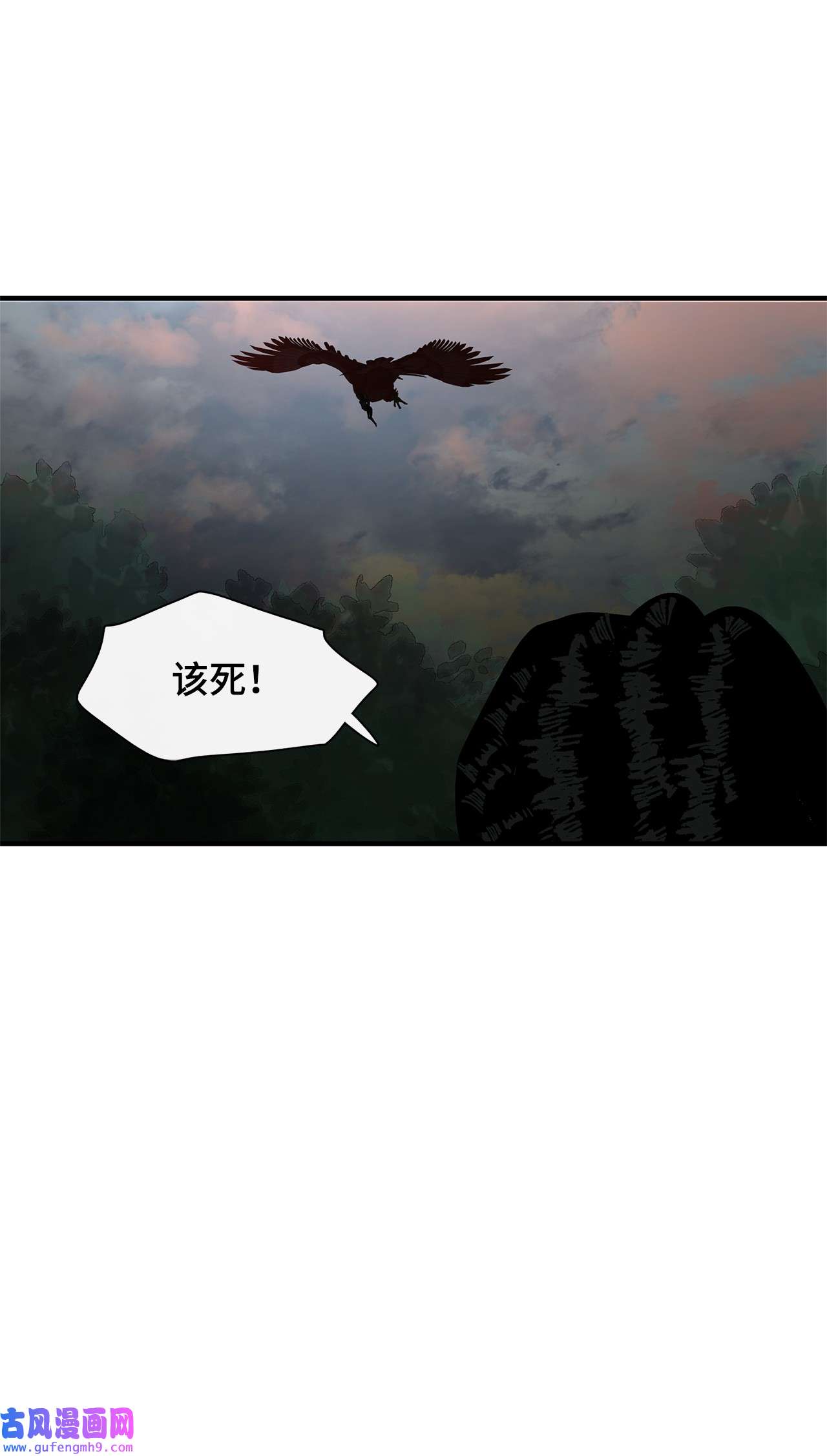 图腾领域007 特殊的存在