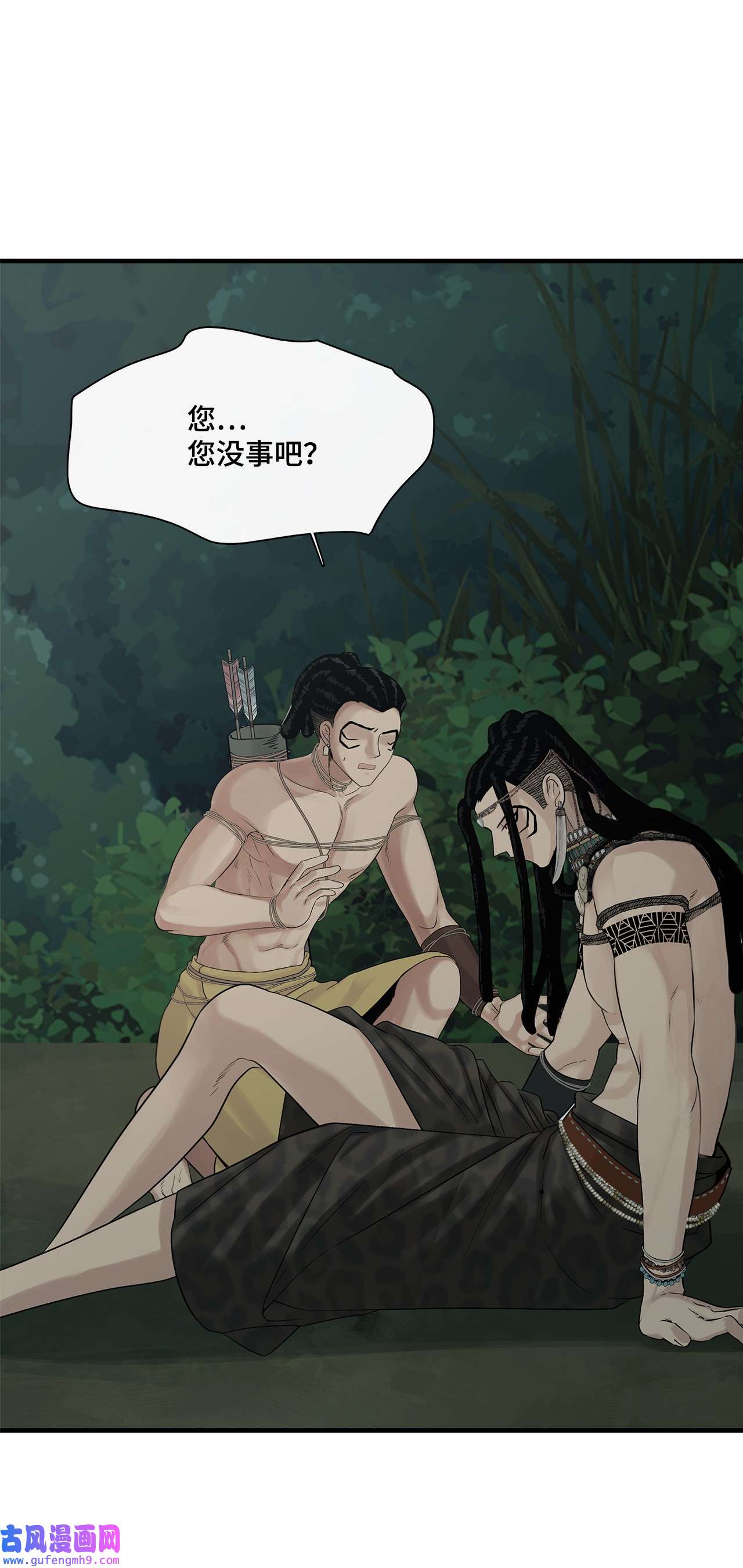 图腾领域007 特殊的存在