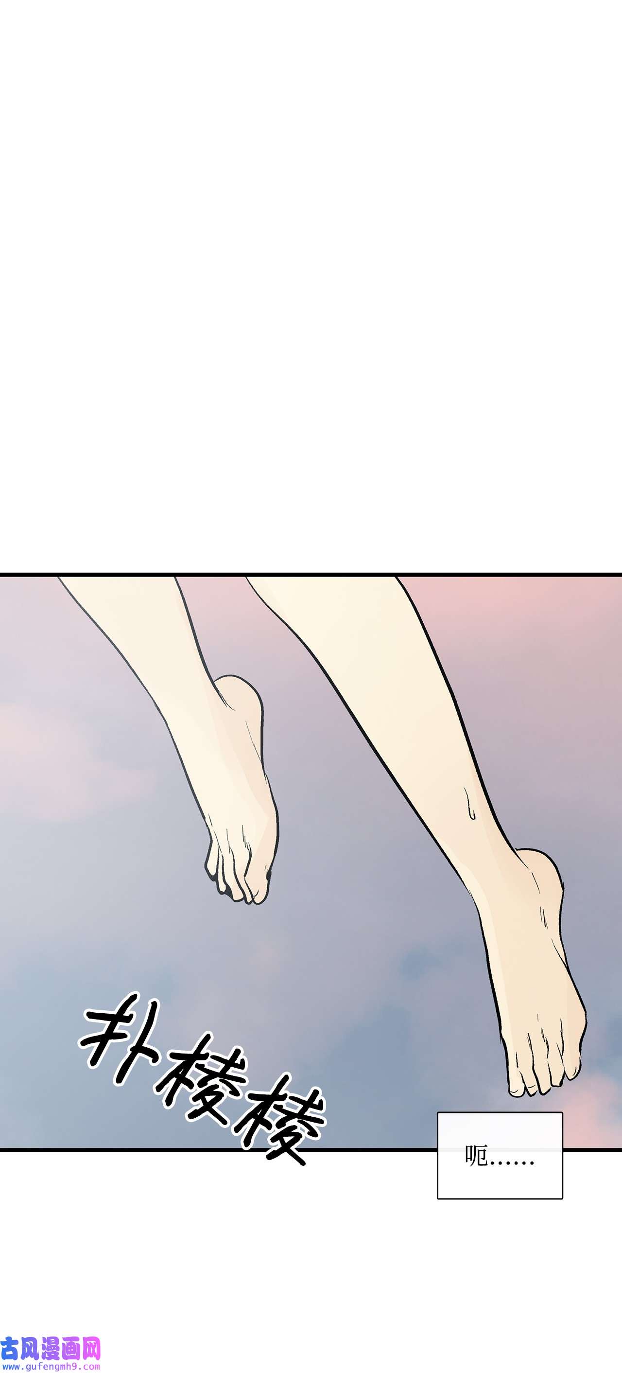 图腾领域007 特殊的存在