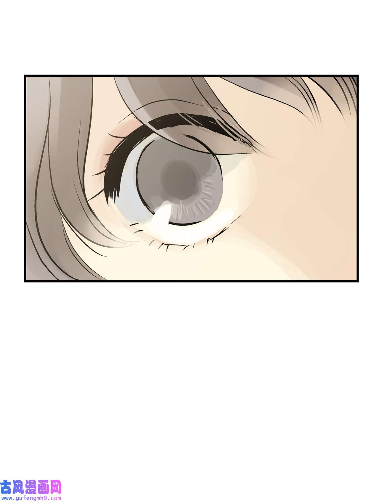 图腾领域007 特殊的存在