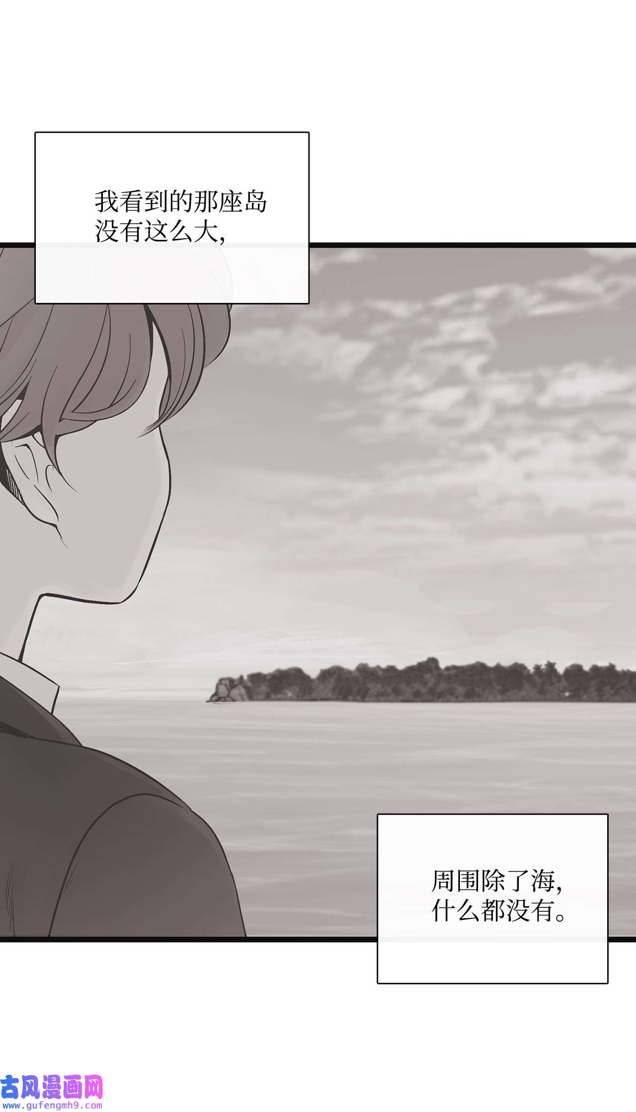 图腾领域007 特殊的存在