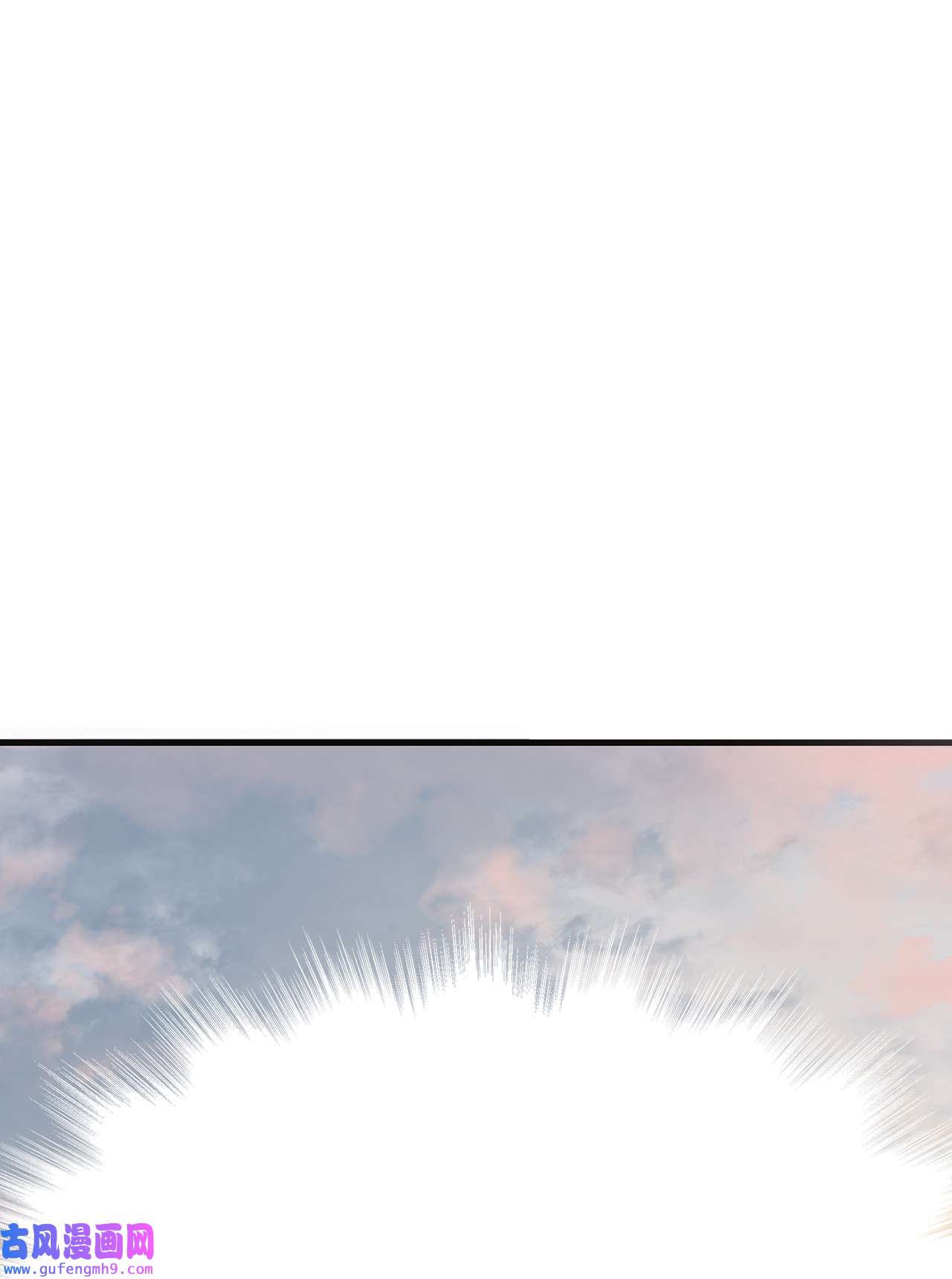 图腾领域007 特殊的存在