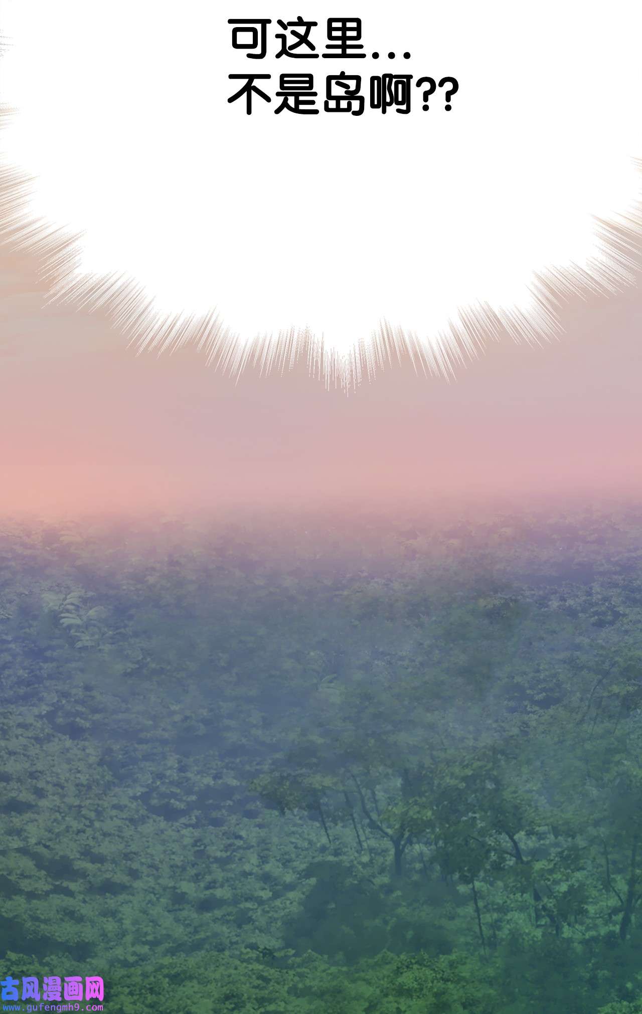 图腾领域007 特殊的存在