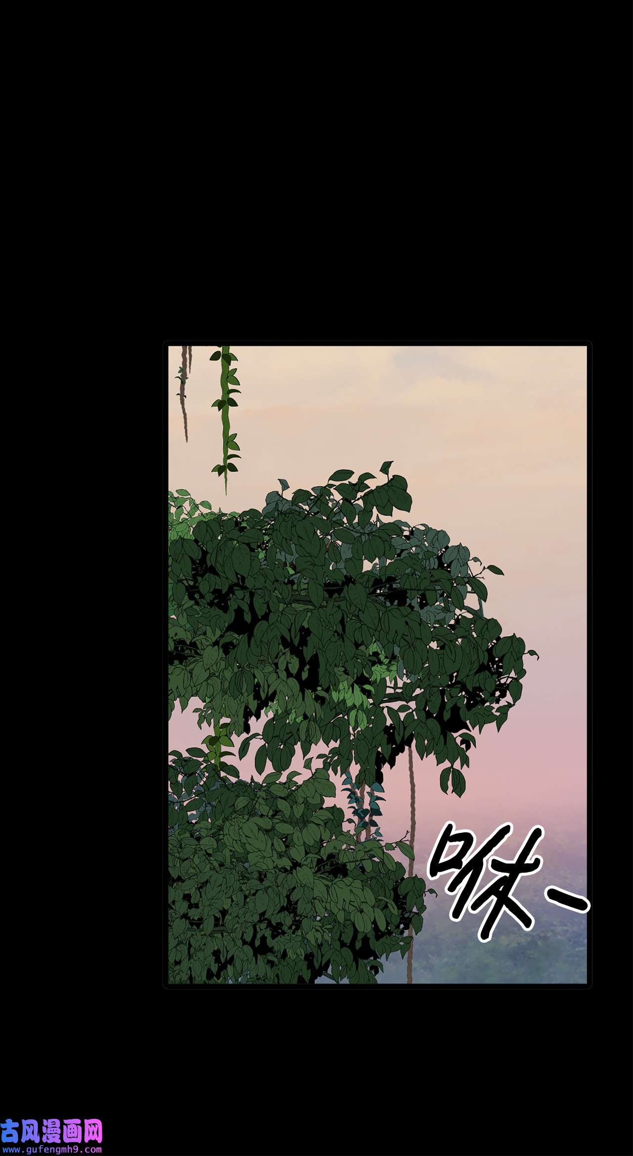 图腾领域008 受伤