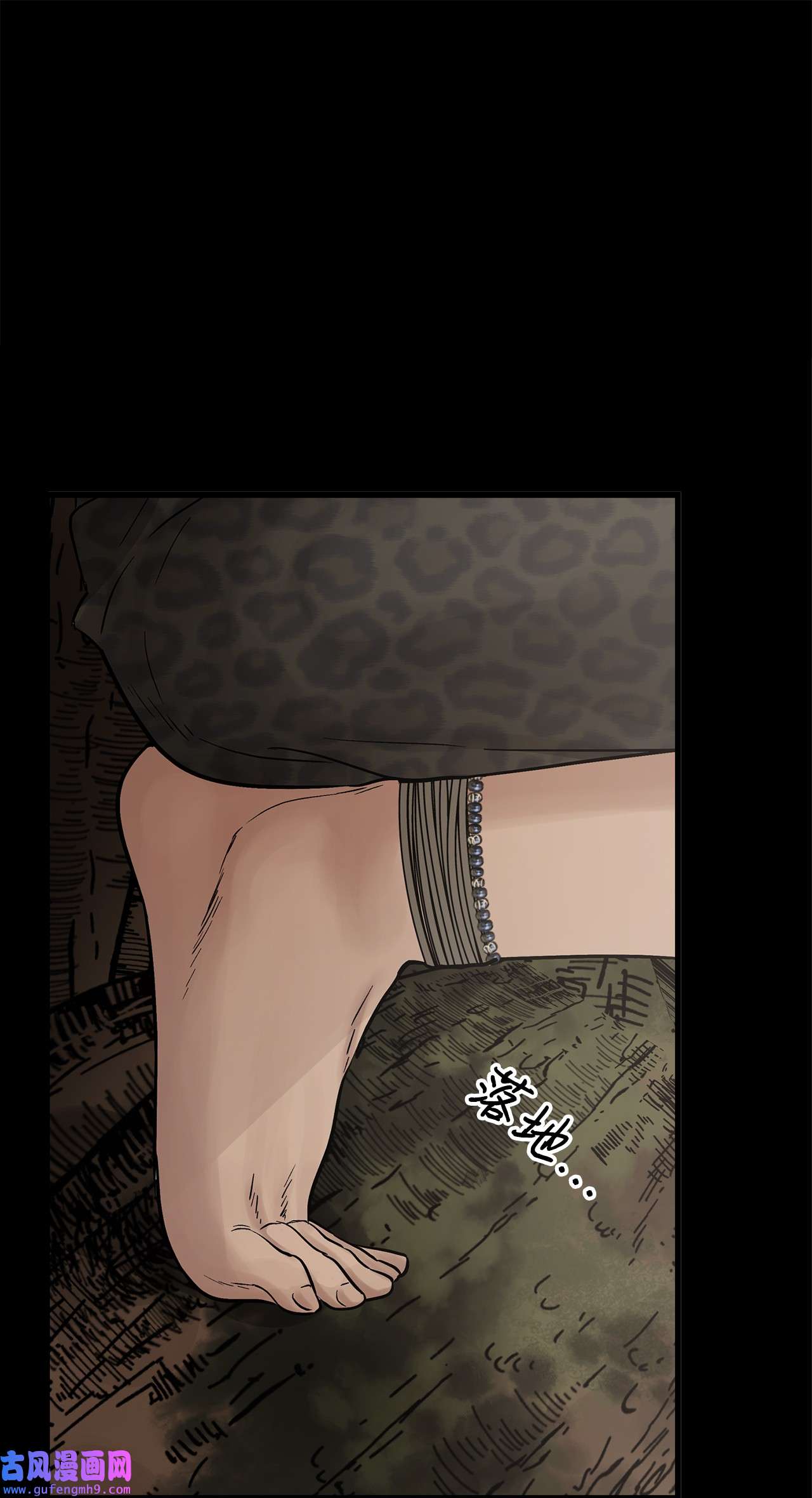 图腾领域008 受伤