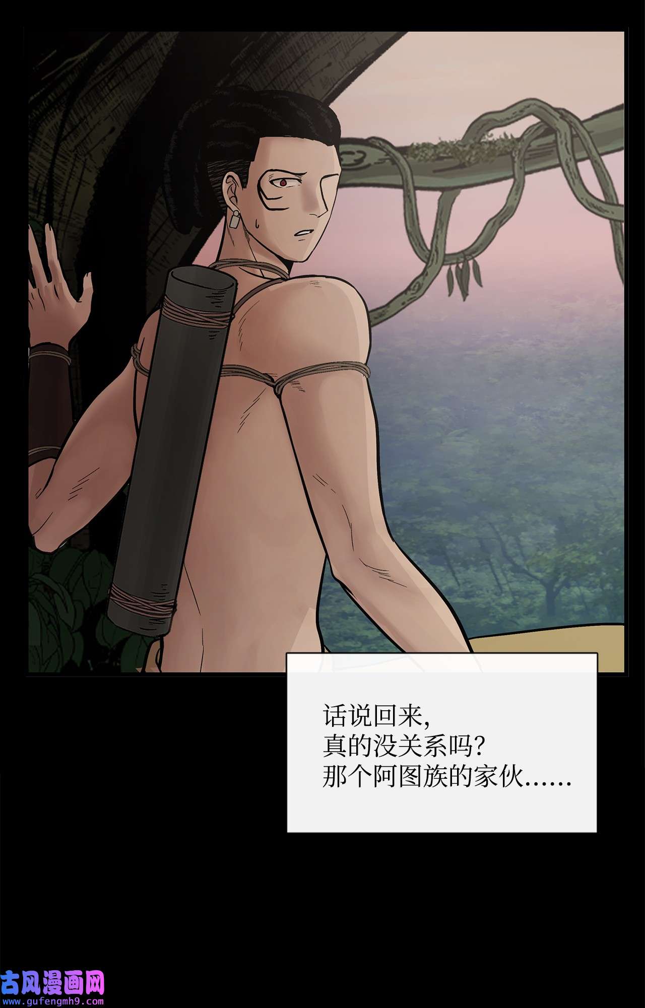 图腾领域008 受伤