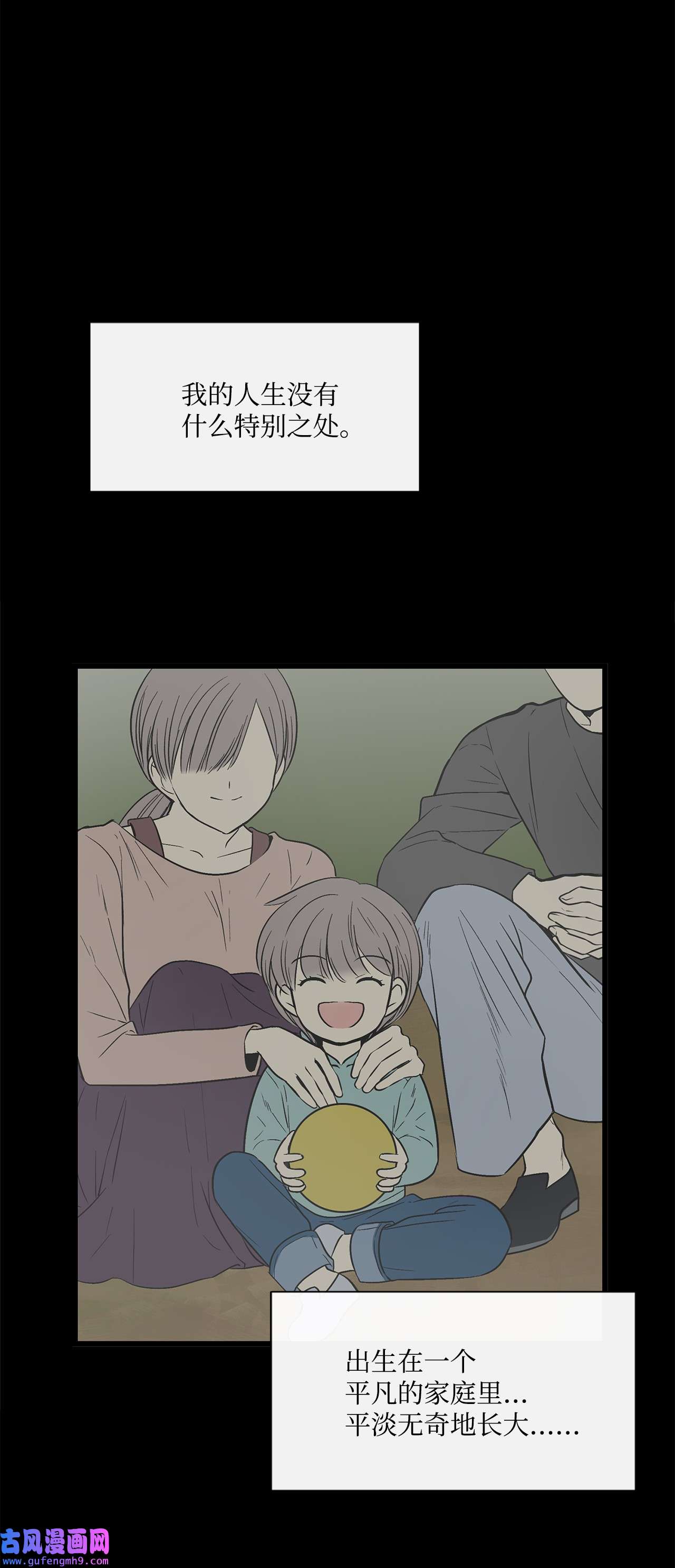 图腾领域008 受伤