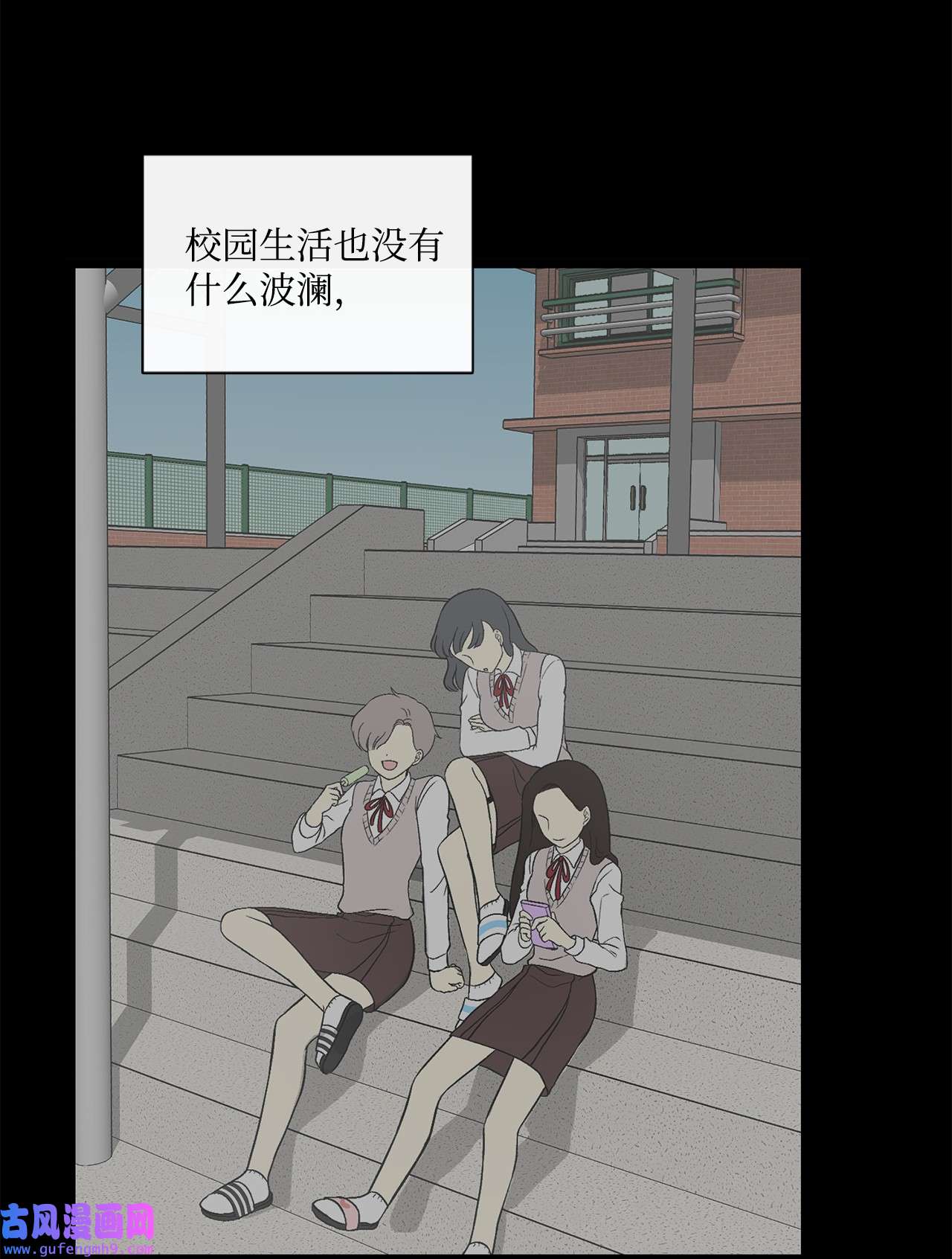 图腾领域008 受伤