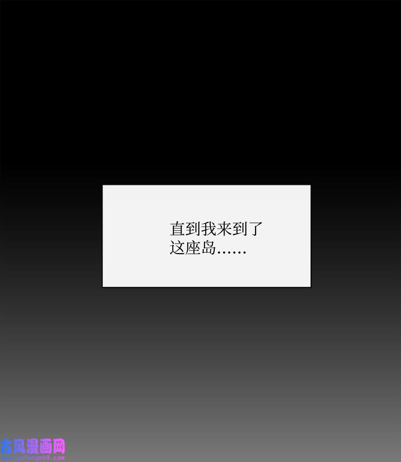 图腾领域008 受伤