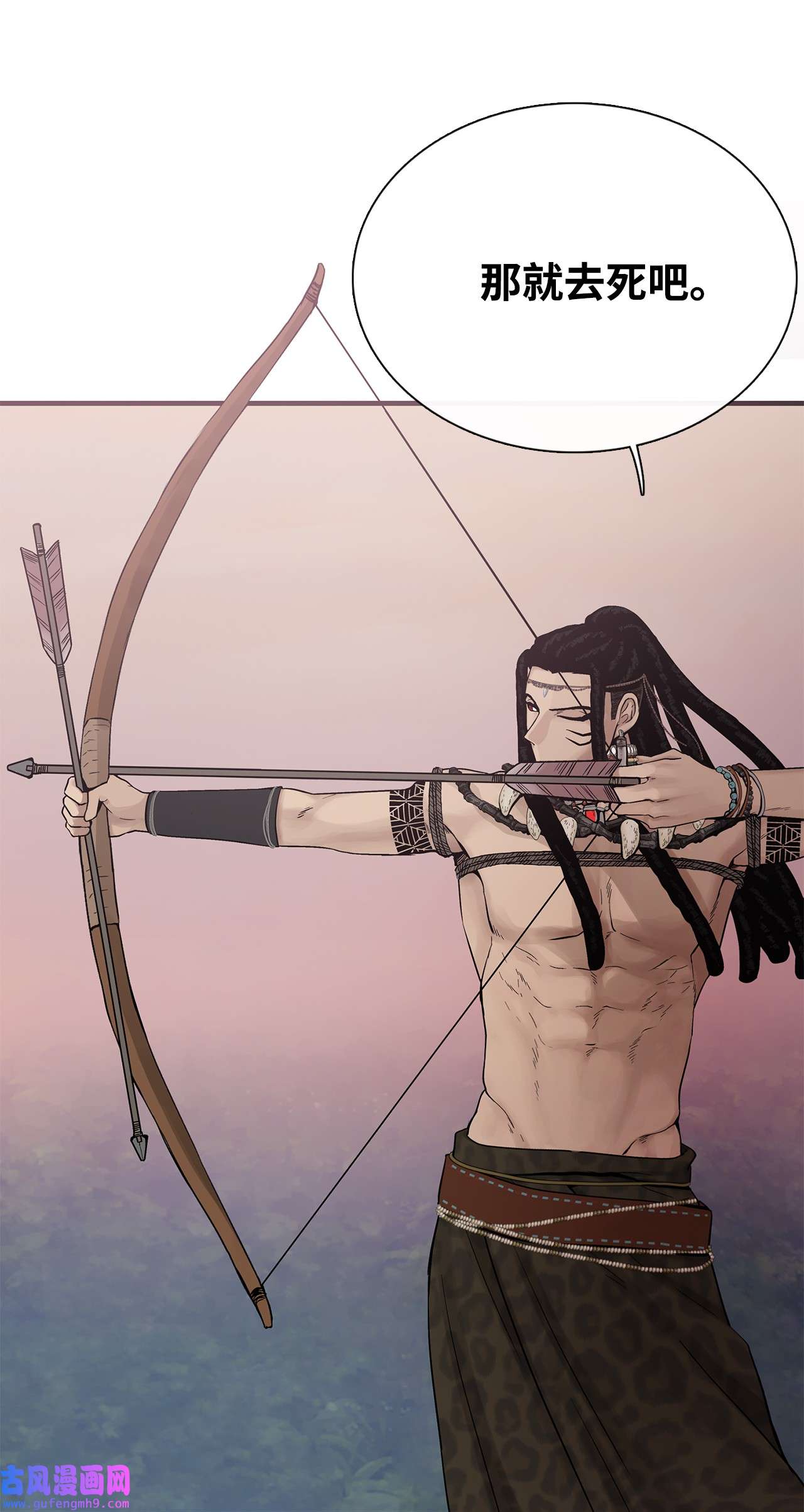 图腾领域008 受伤