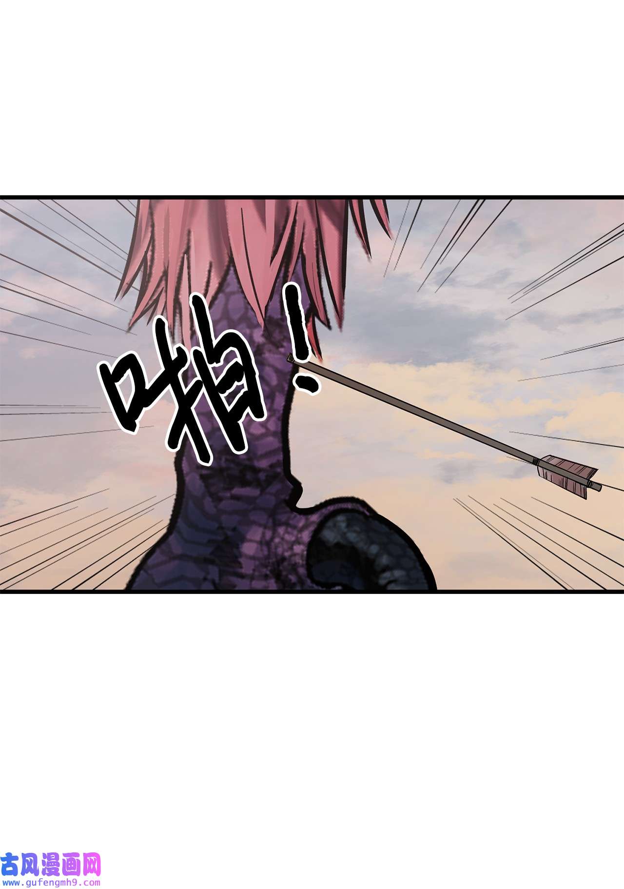 图腾领域008 受伤