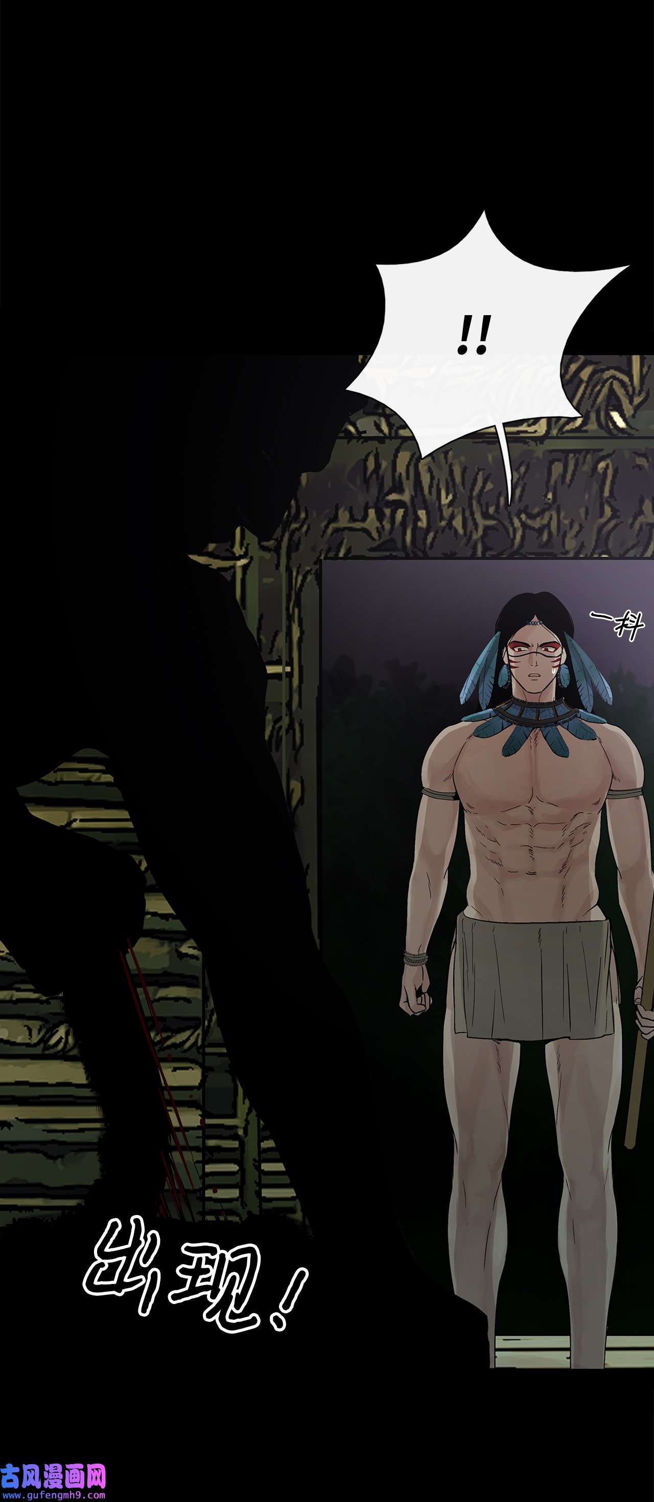 图腾领域008 受伤