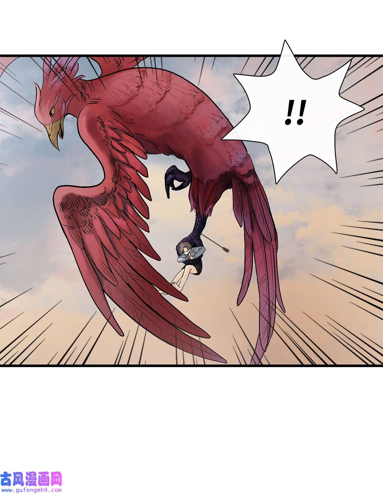 图腾领域008 受伤