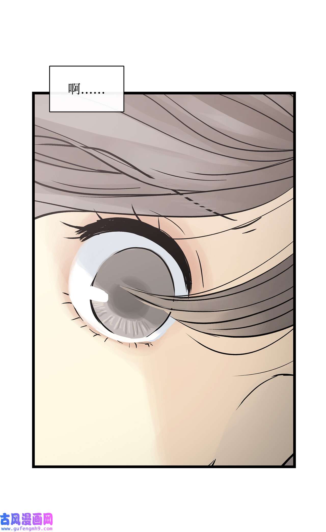 图腾领域008 受伤