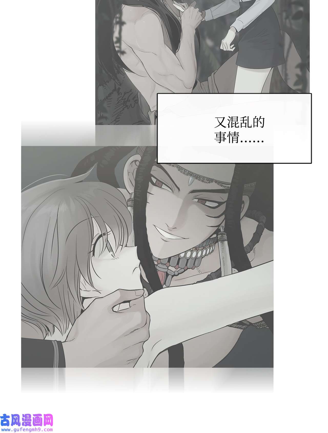 图腾领域008 受伤