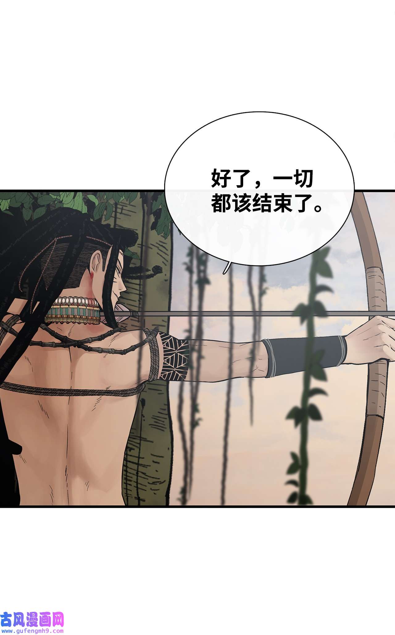 图腾领域008 受伤