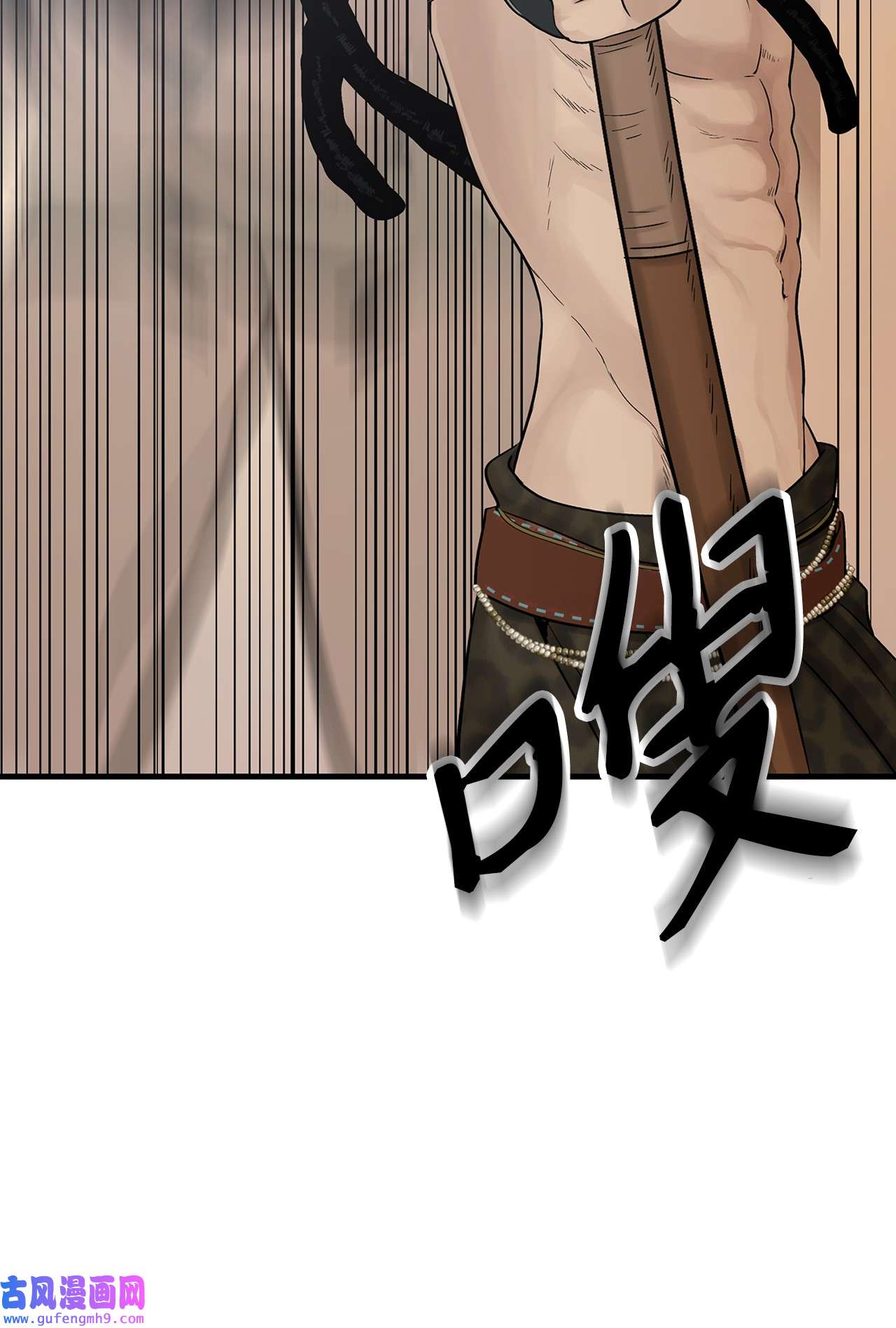 图腾领域008 受伤