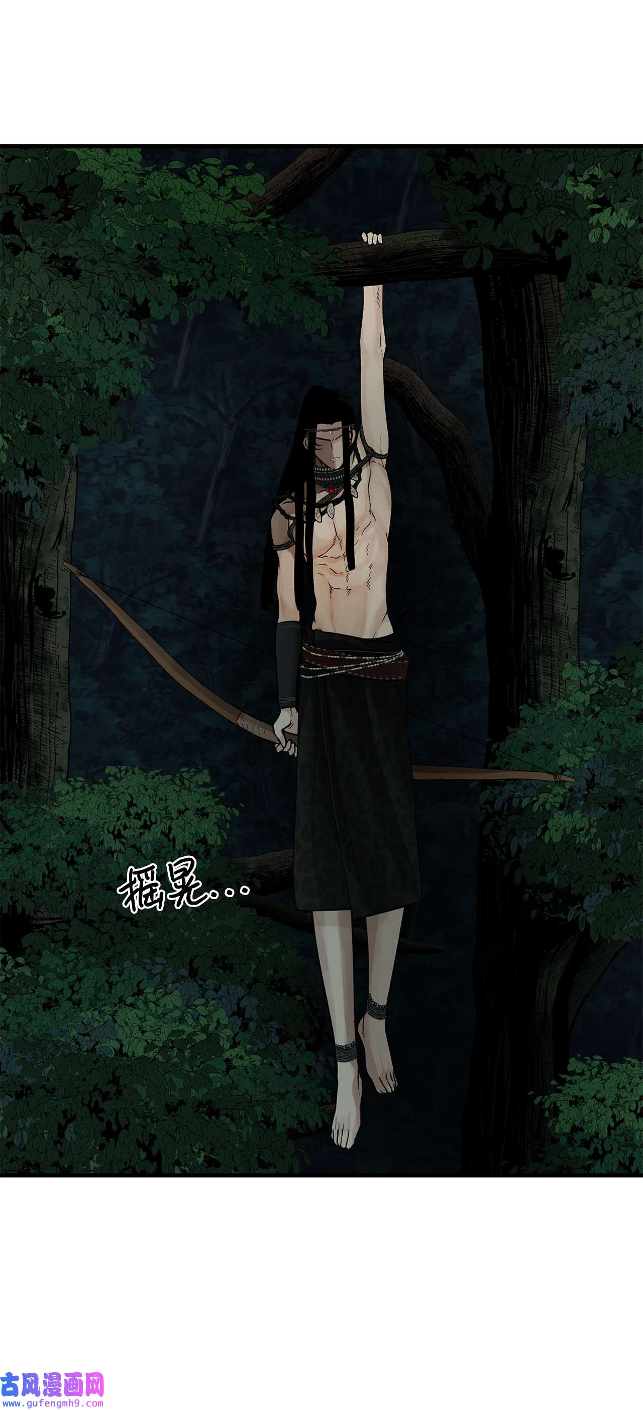 图腾领域008 受伤