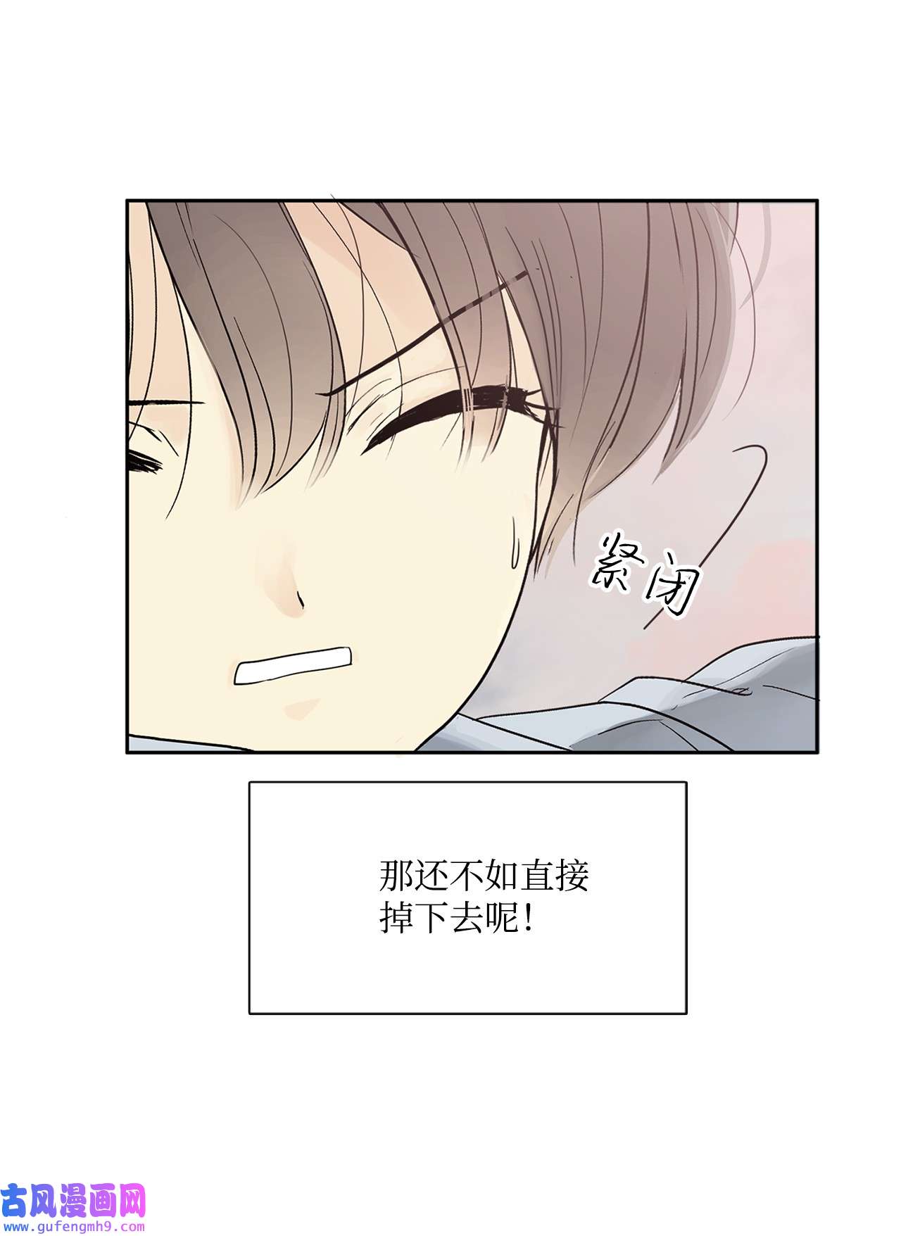 图腾领域008 受伤