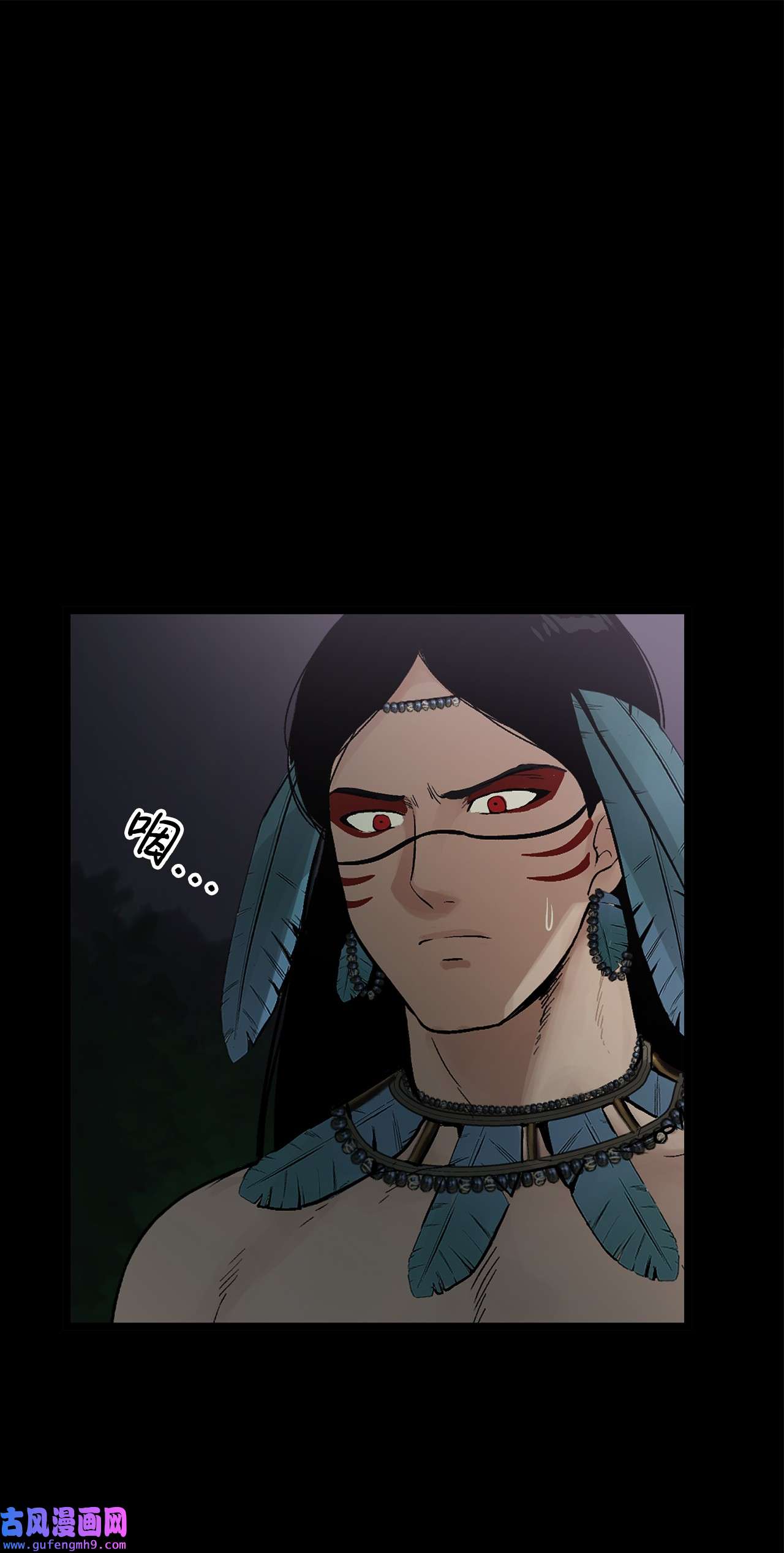 图腾领域008 受伤