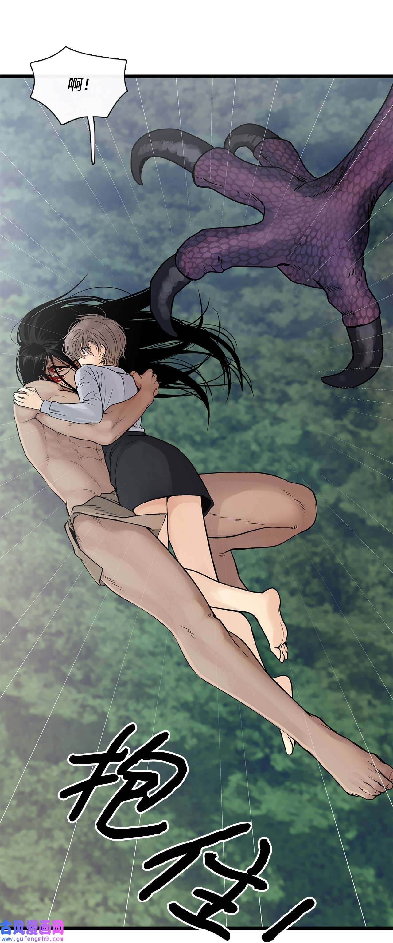 图腾领域008 受伤