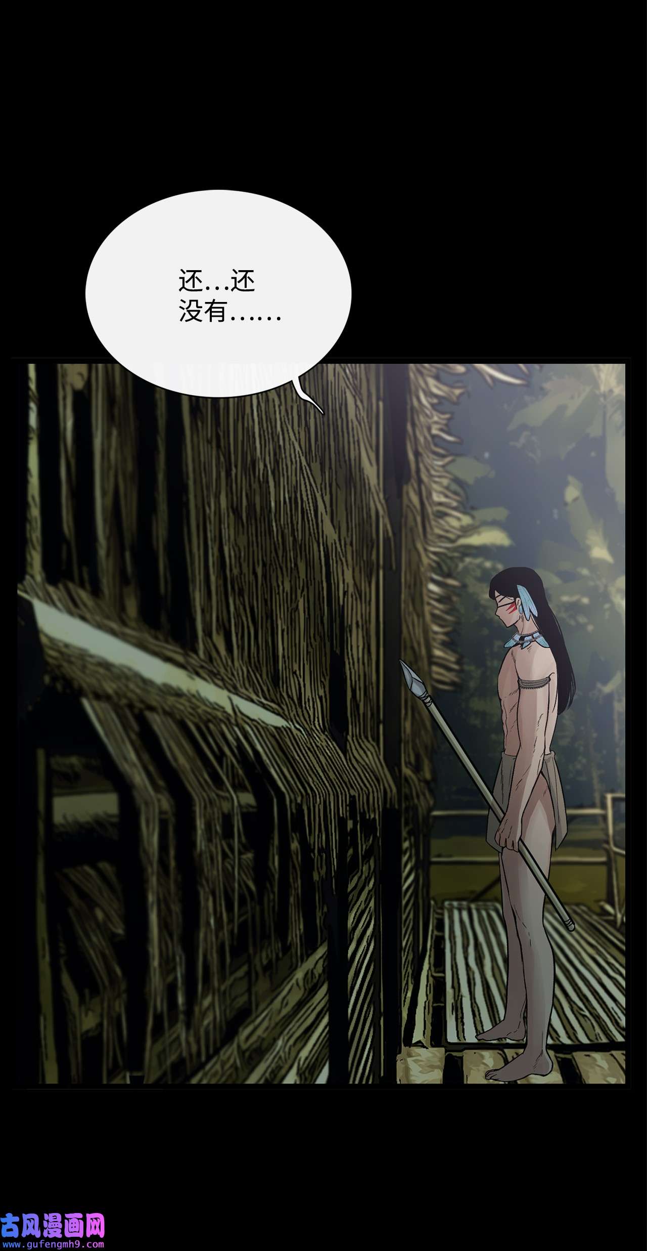 图腾领域008 受伤