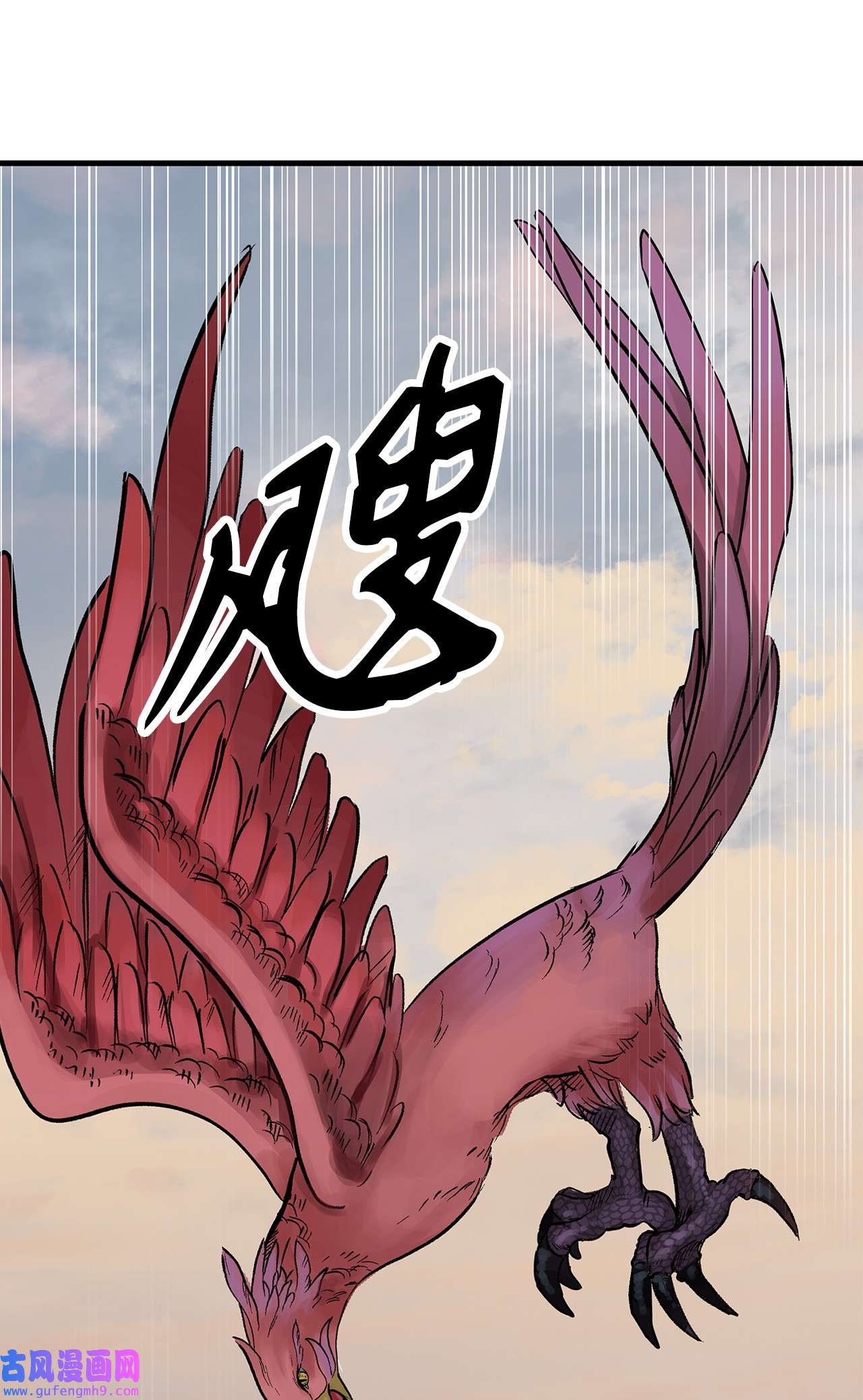 图腾领域009 神秘女人