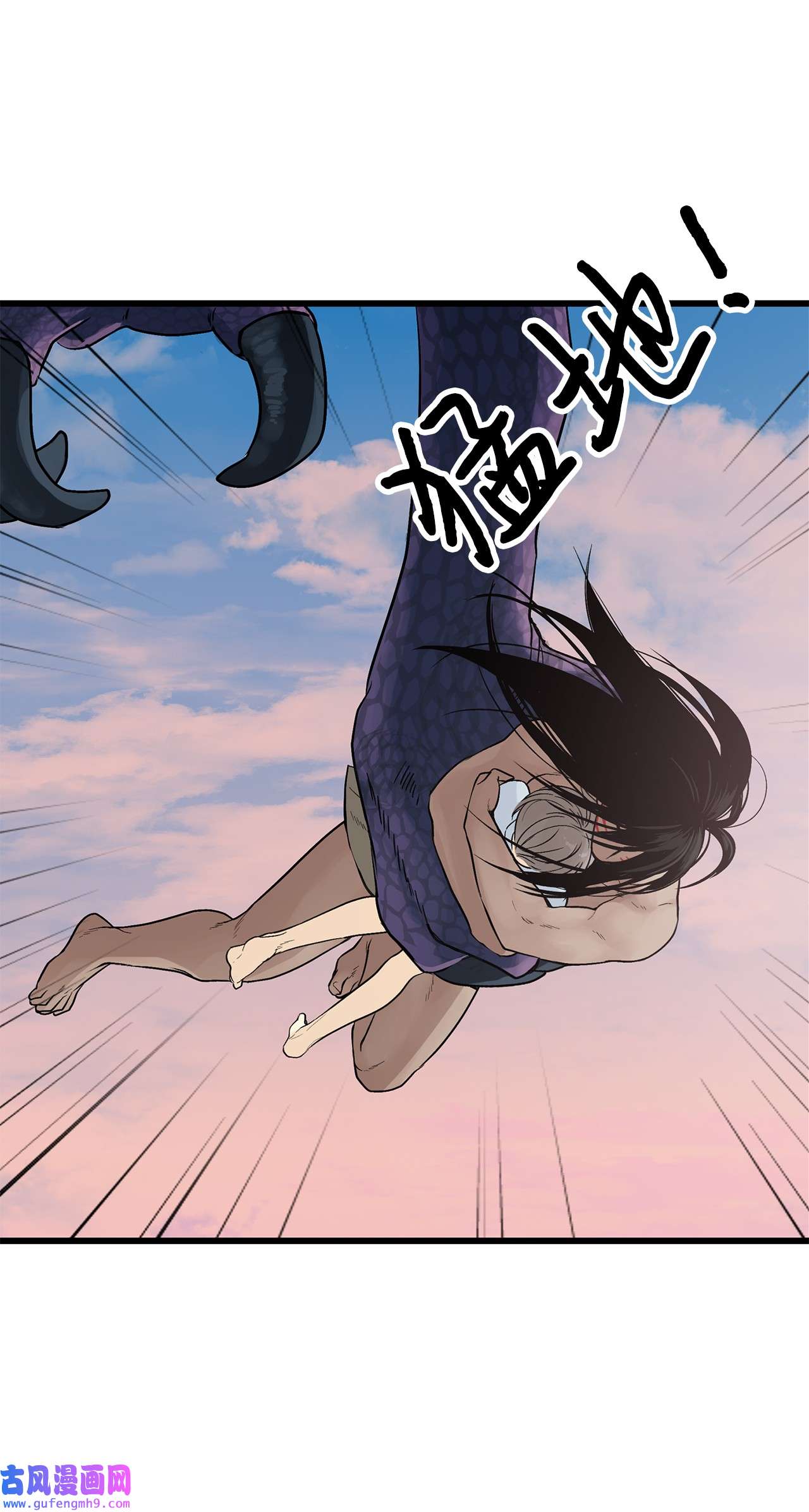 图腾领域009 神秘女人