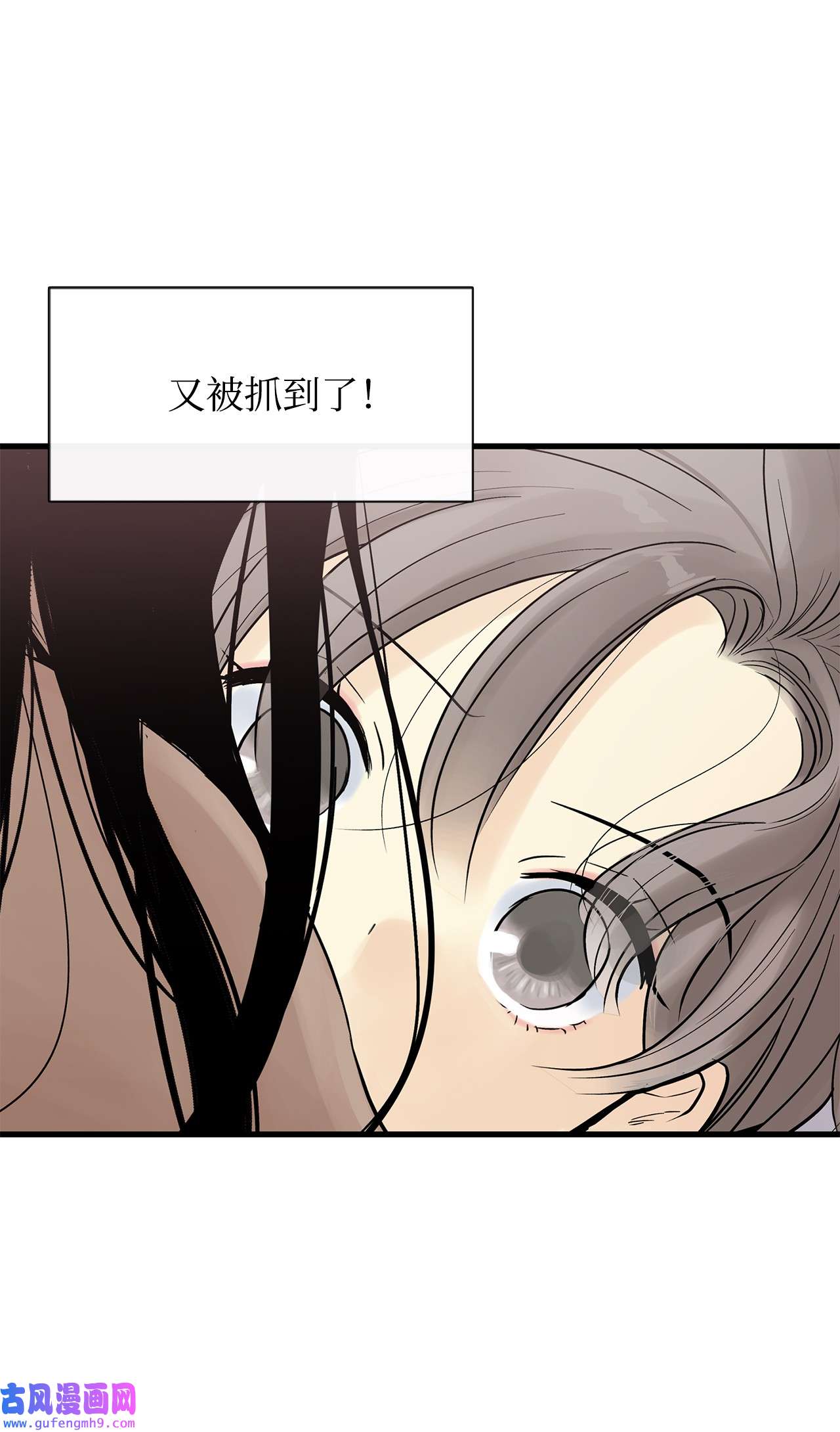 图腾领域009 神秘女人